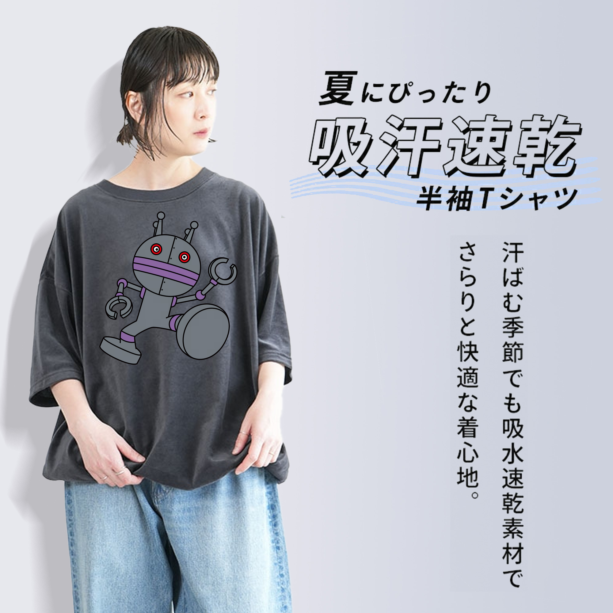 アンパンマン Anpanman 綿100% ヴィンテージ風 半袖Tシャツ（フロントプリント）