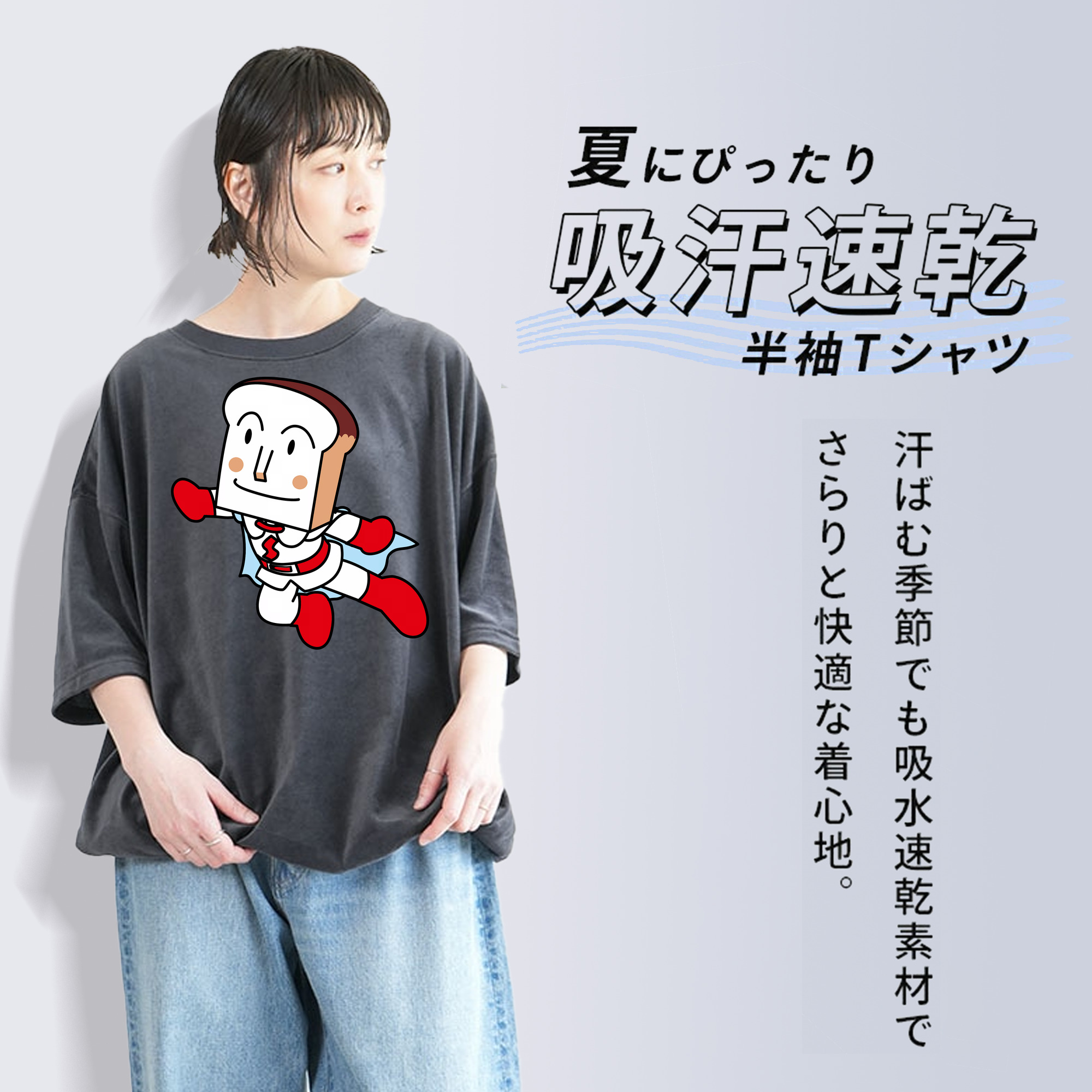 アンパンマン Anpanman 綿100% ヴィンテージ風 半袖Tシャツ（フロントプリント）