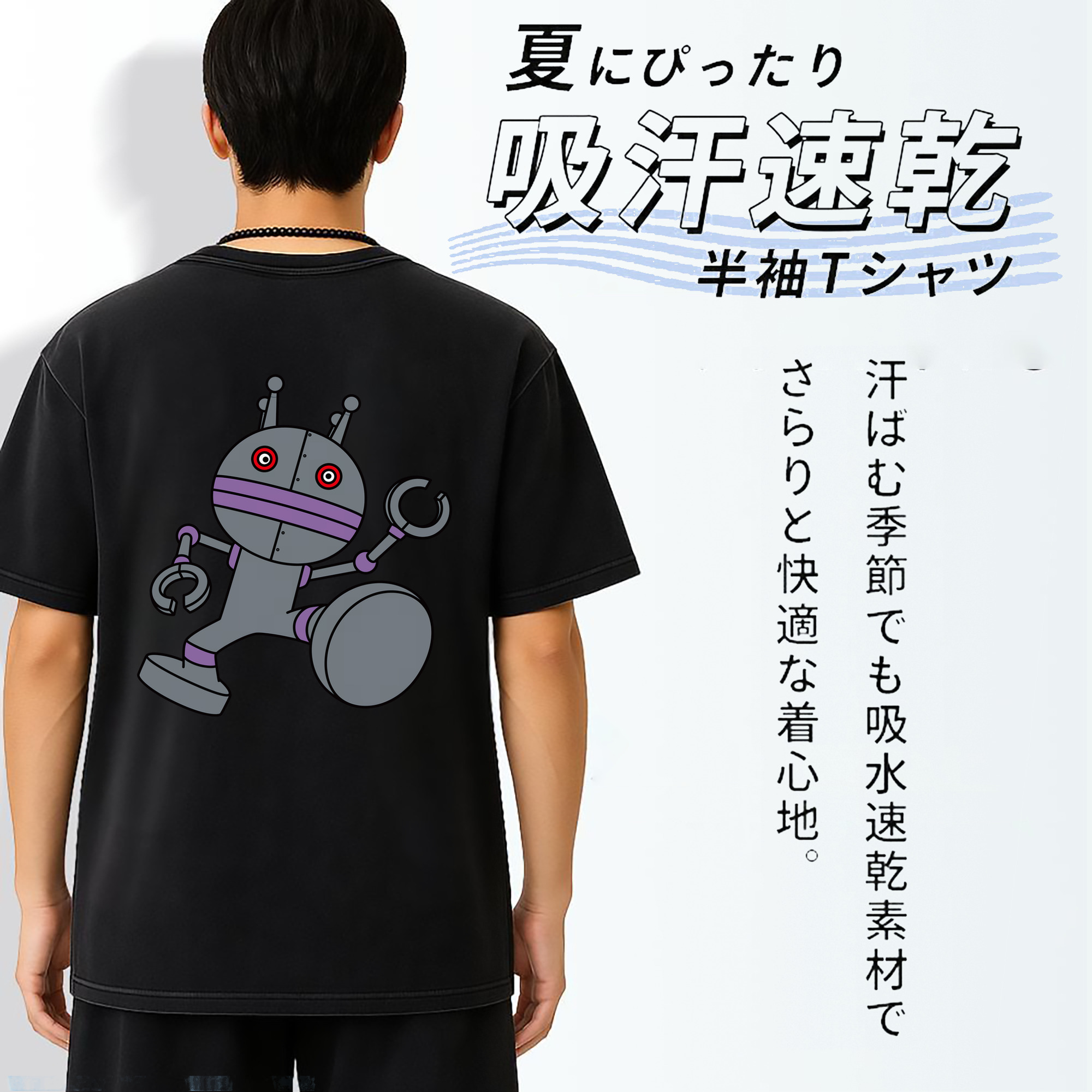 一般的なイメージ