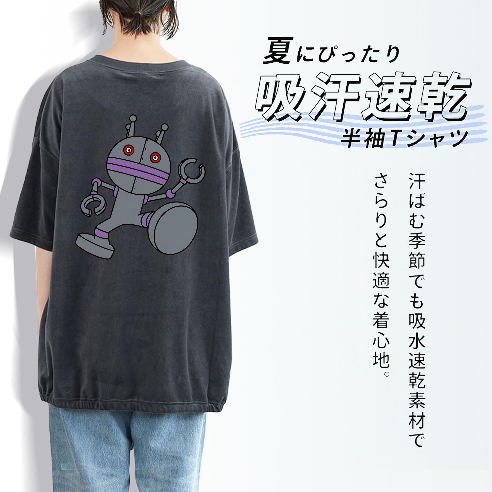アンパンマン Anpanman 綿100% ヴィンテージ風 半袖Tシャツ（背面プリント）