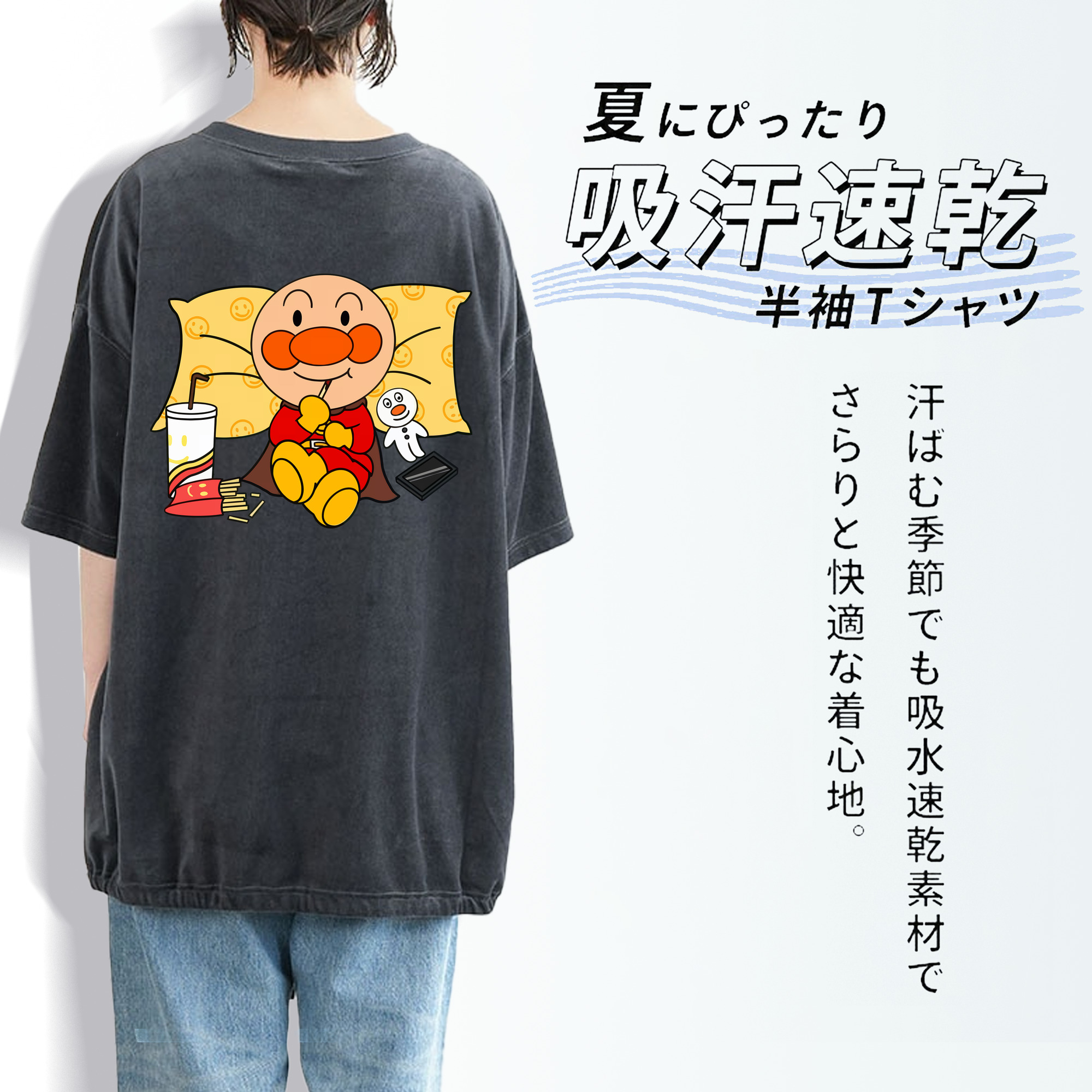 アンパンマン Anpanman 綿100% ヴィンテージ風 半袖Tシャツ（背面プリント）