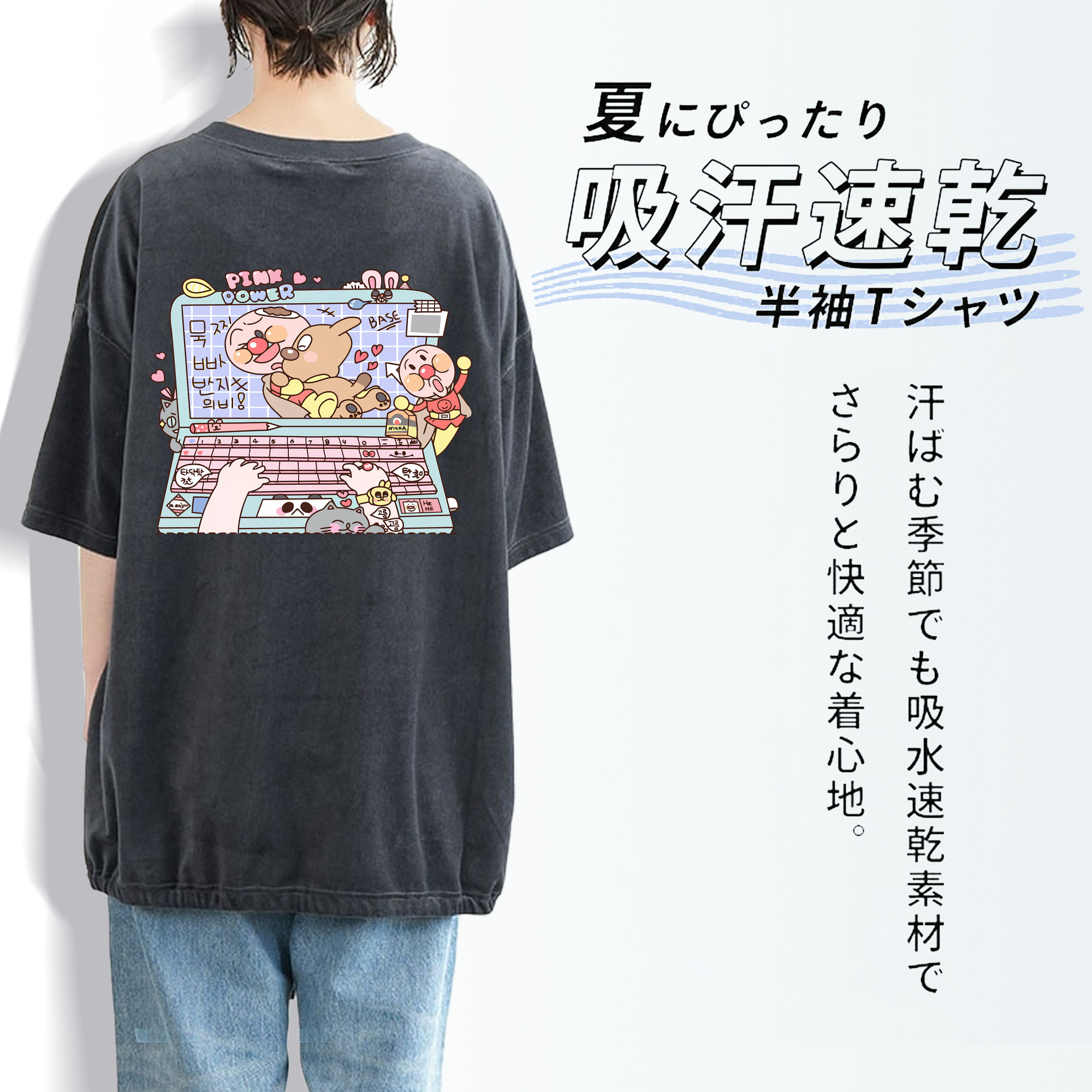 アンパンマン Anpanman 綿100% ヴィンテージ風 半袖Tシャツ（背面プリント）