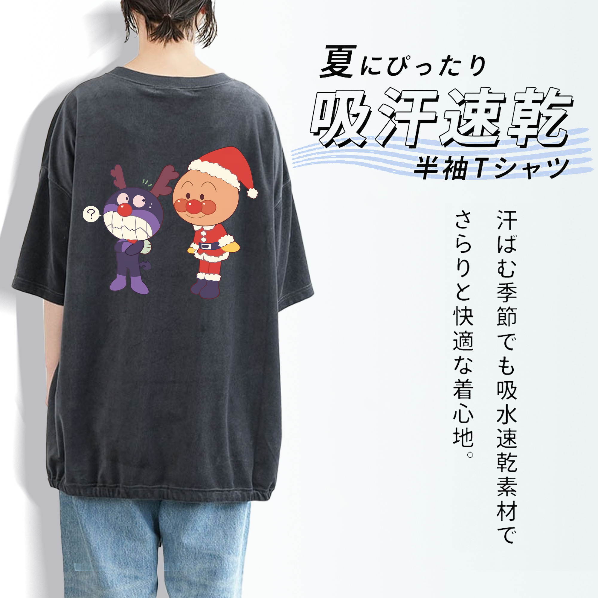 アンパンマン Anpanman 綿100% ヴィンテージ風 半袖Tシャツ（背面プリント）