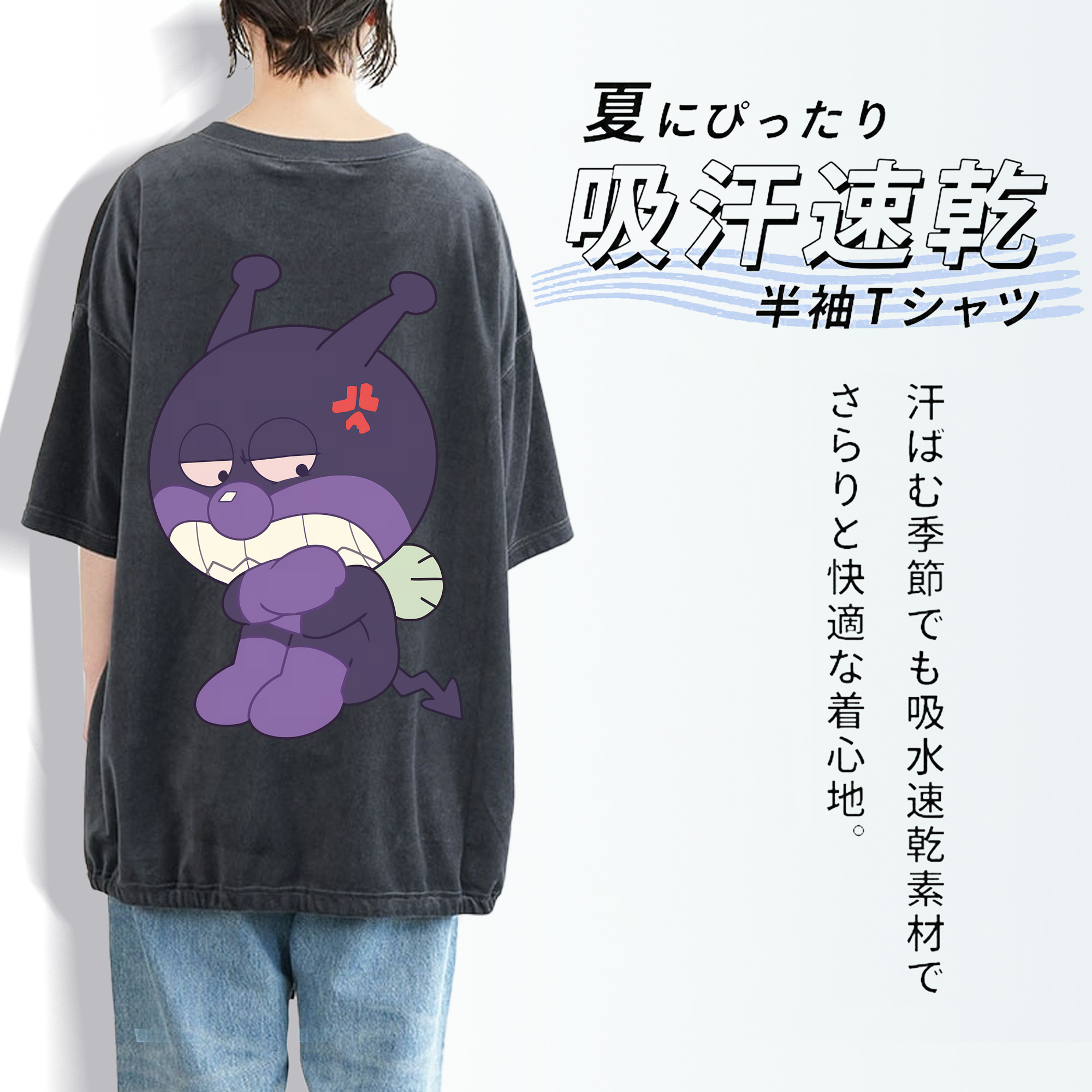 アンパンマン Anpanman 綿100% ヴィンテージ風 半袖Tシャツ（背面プリント）