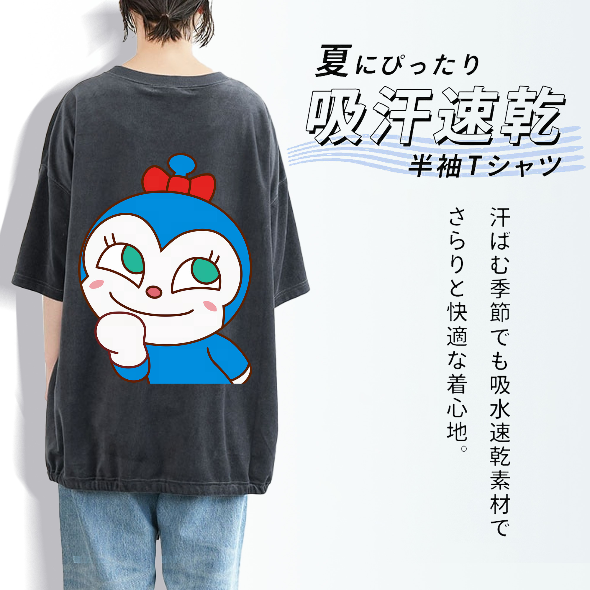 アンパンマン Anpanman 綿100% ヴィンテージ風 半袖Tシャツ（背面プリント）