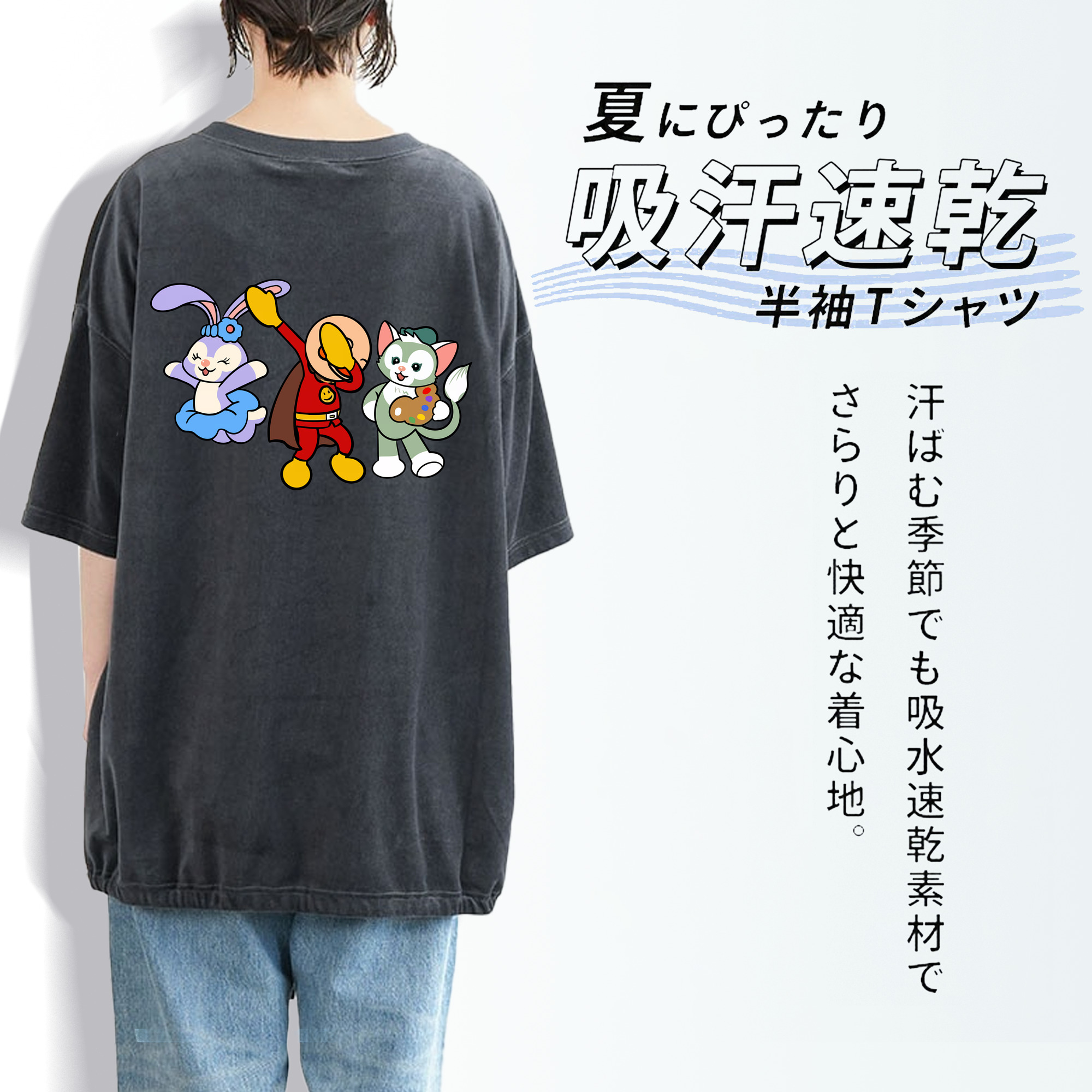 アンパンマン Anpanman 綿100% ヴィンテージ風 半袖Tシャツ（背面プリント）