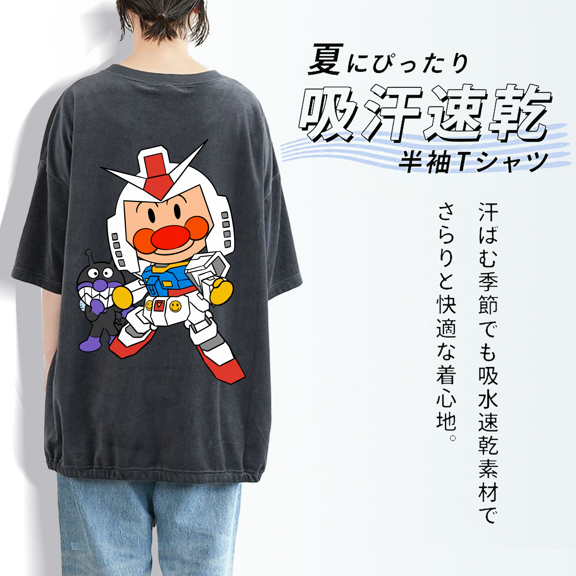 アンパンマン Anpanman 綿100% ヴィンテージ風 半袖Tシャツ（背面プリント）