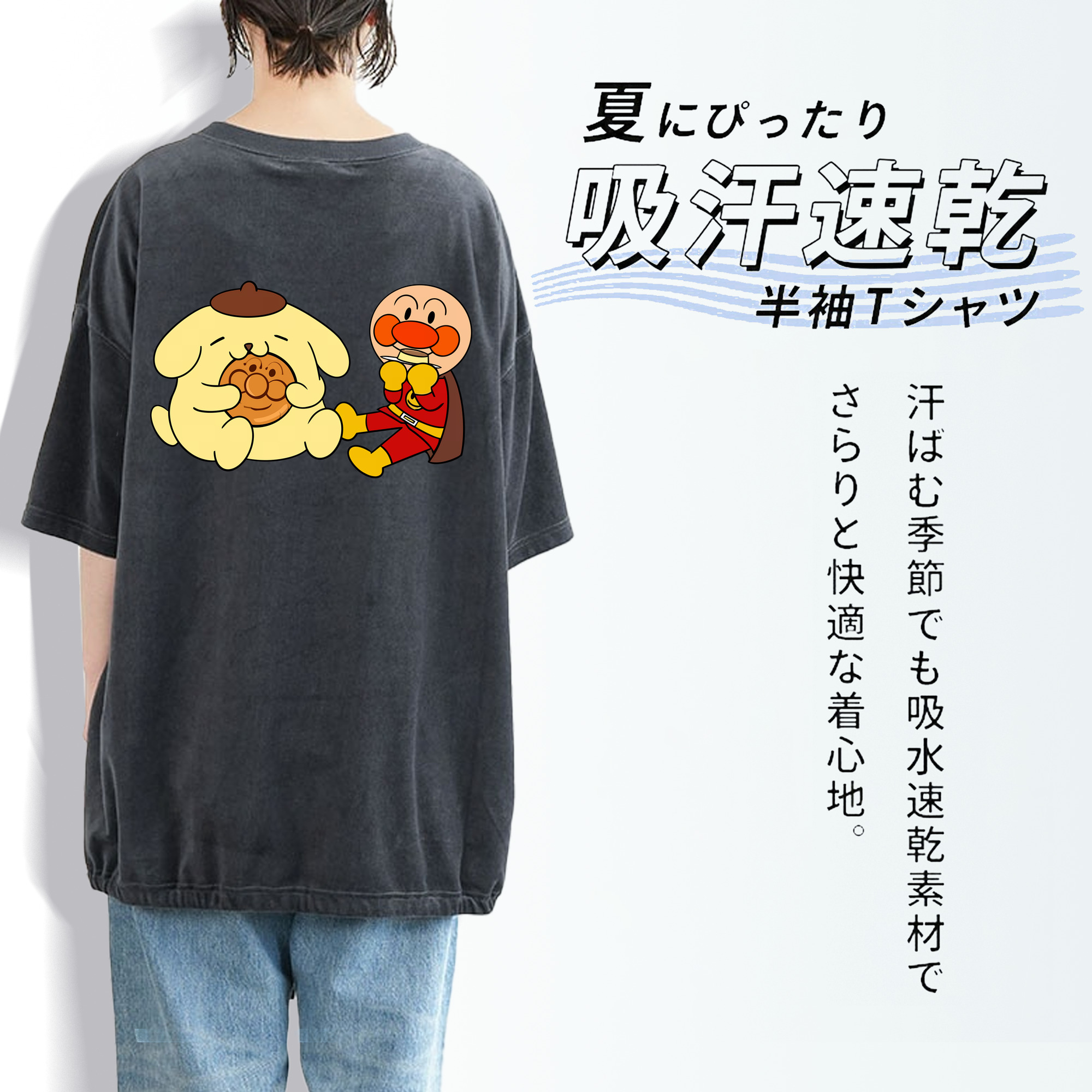 アンパンマン Anpanman 綿100% ヴィンテージ風 半袖Tシャツ（背面プリント）