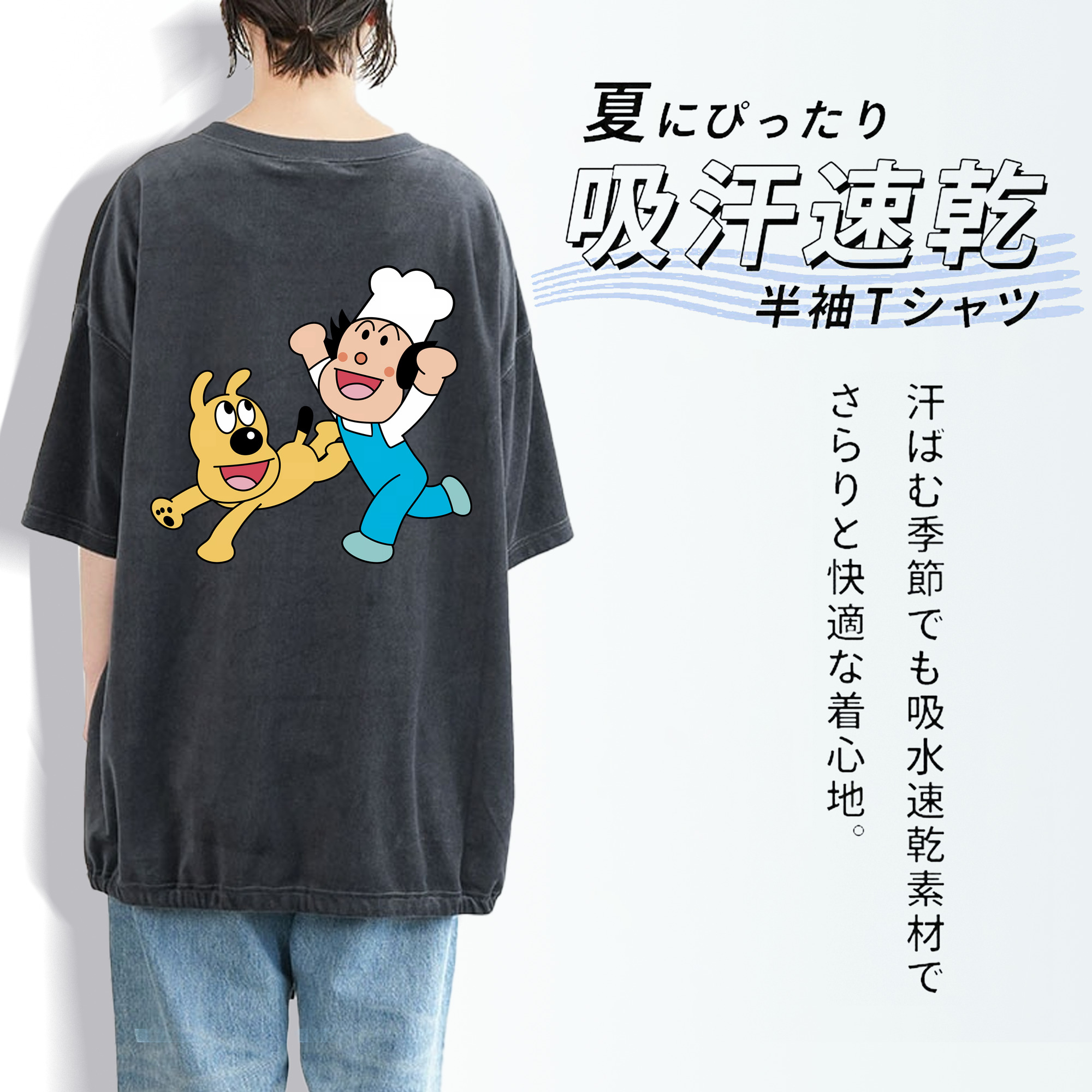 アンパンマン Anpanman 綿100% ヴィンテージ風 半袖Tシャツ（背面プリント）