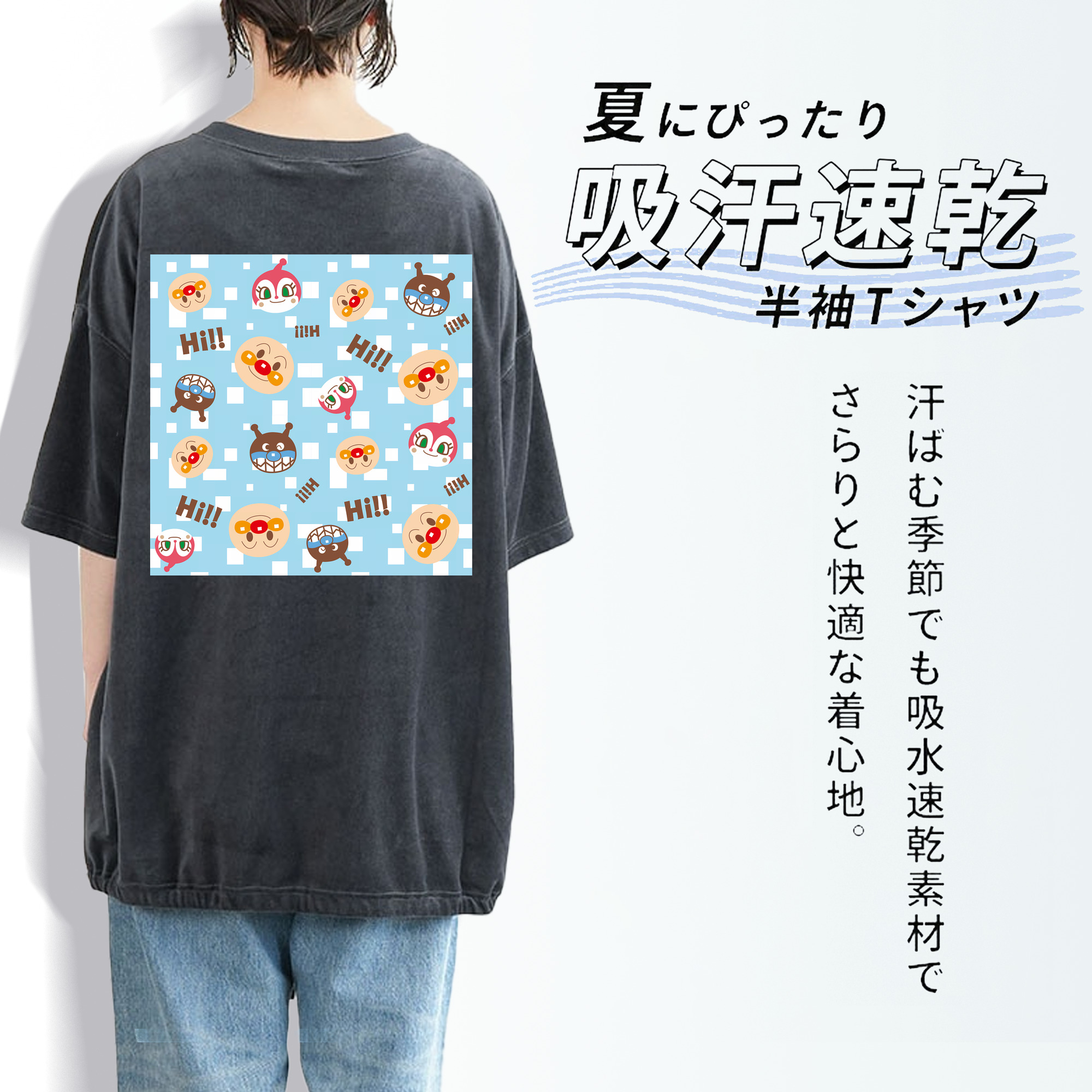 アンパンマン Anpanman 綿100% ヴィンテージ風 半袖Tシャツ（背面プリント）
