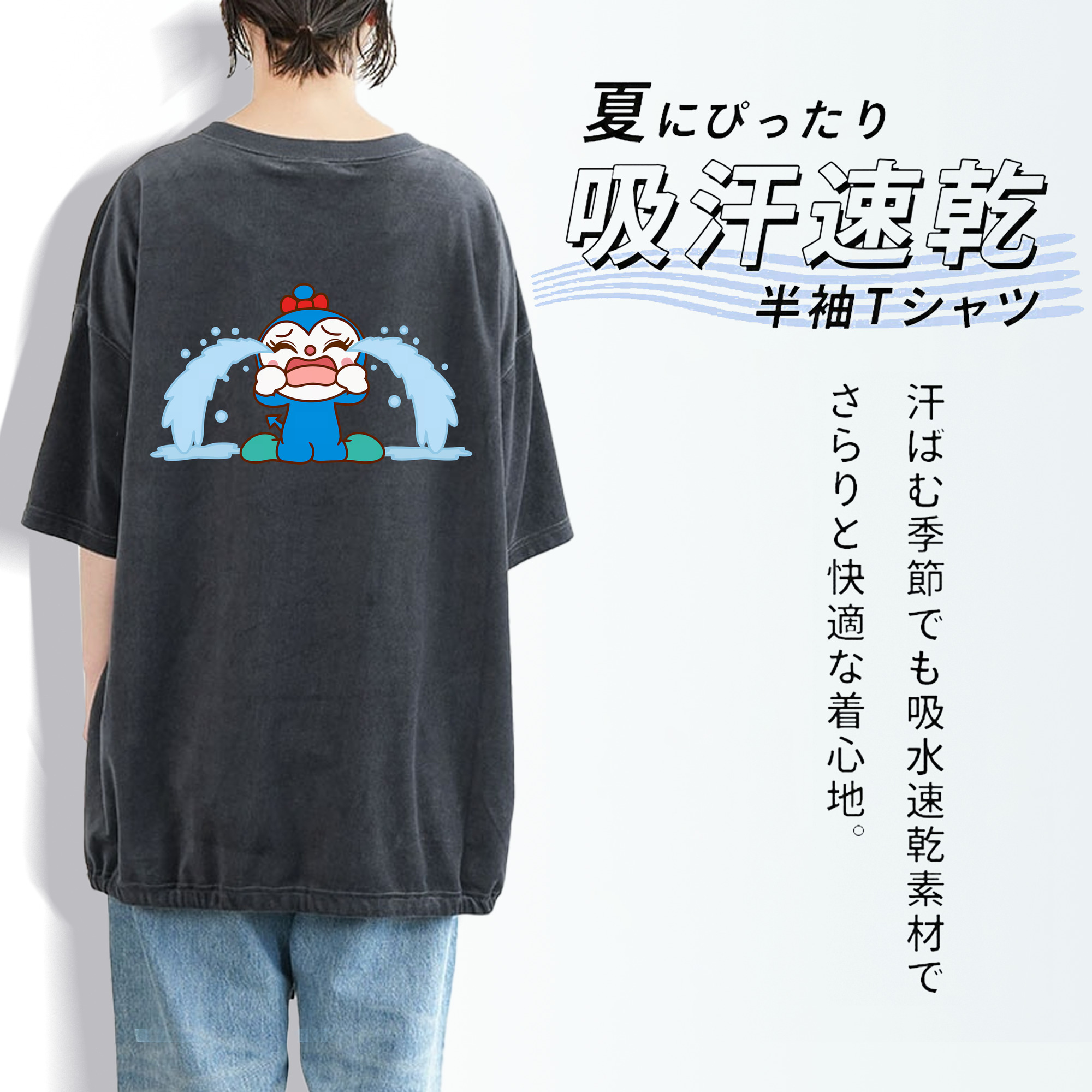 アンパンマン Anpanman 綿100% ヴィンテージ風 半袖Tシャツ（背面プリント）