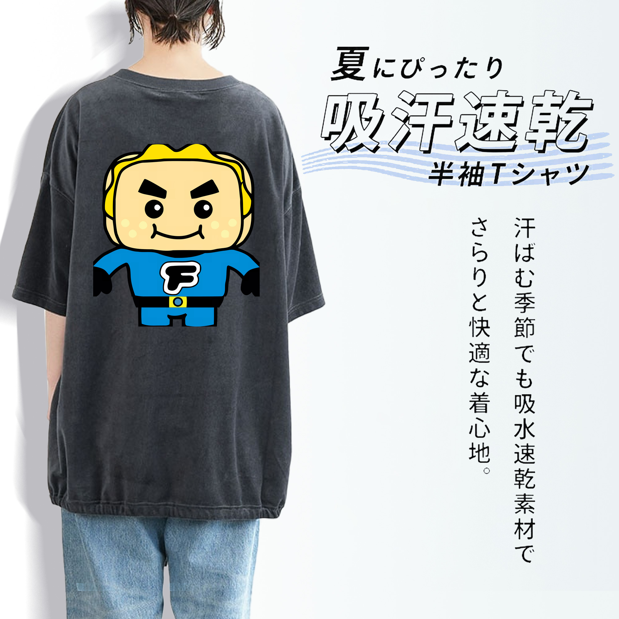 アンパンマン Anpanman 綿100% ヴィンテージ風 半袖Tシャツ（背面プリント）