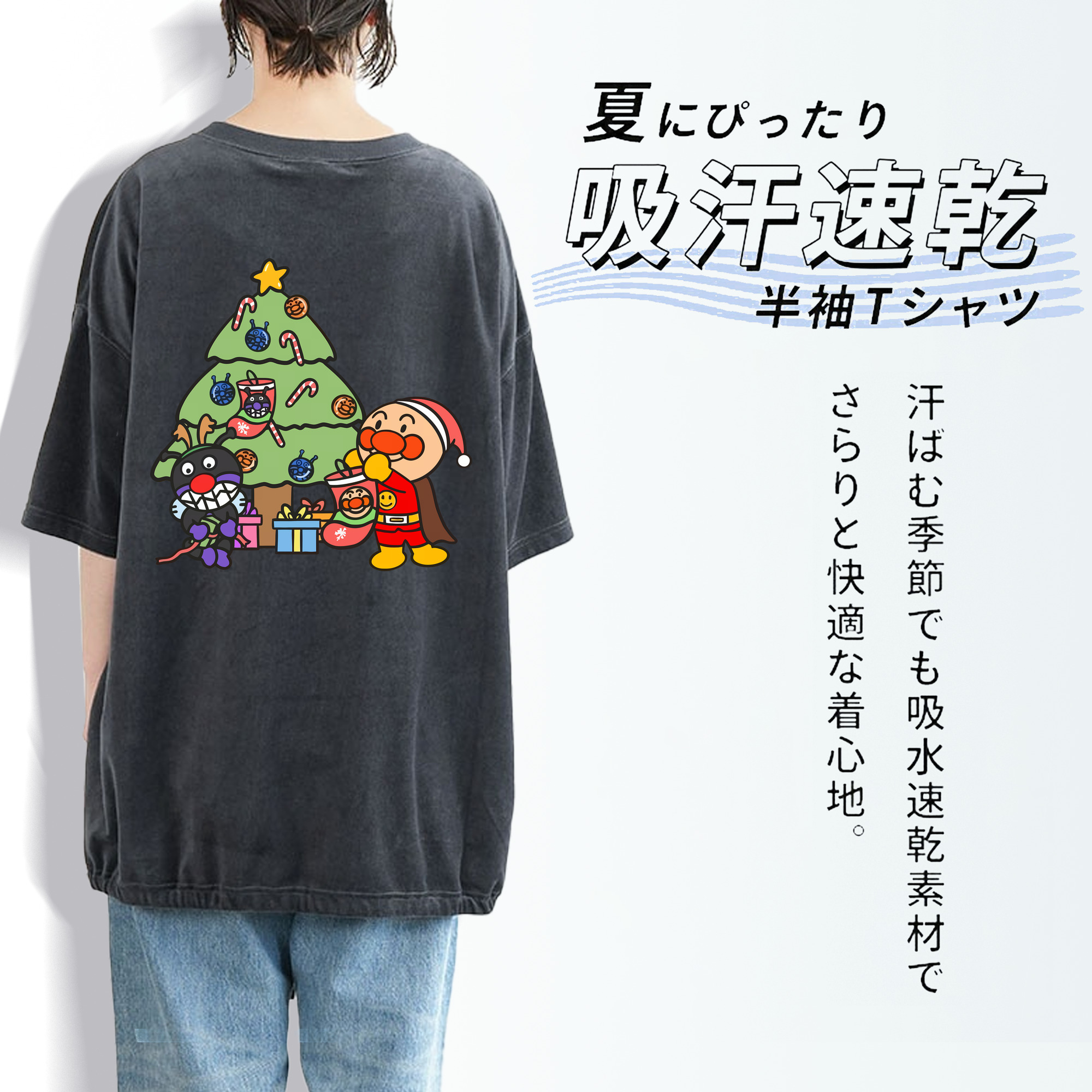 アンパンマン Anpanman 綿100% ヴィンテージ風 半袖Tシャツ（背面プリント）