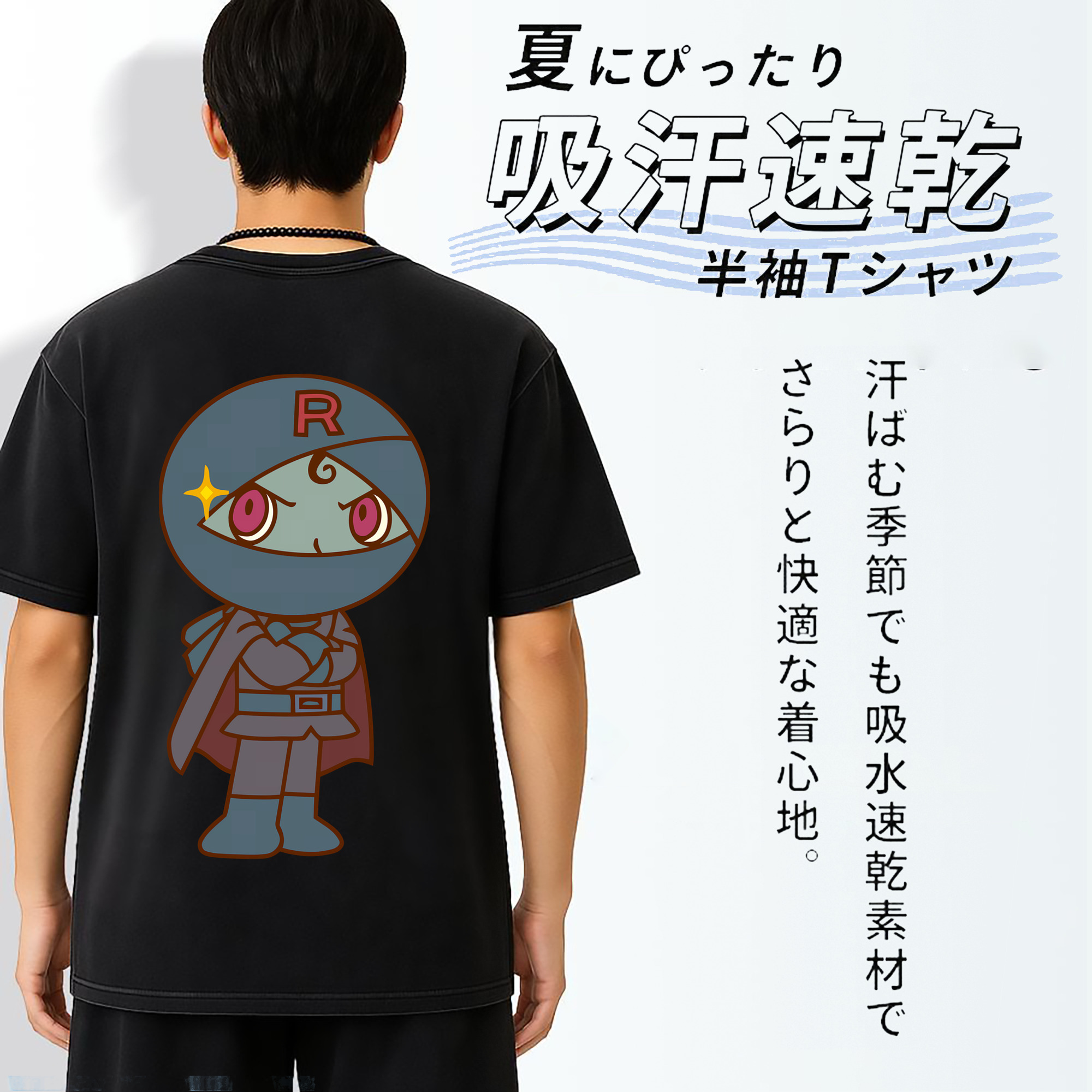 一般的なイメージ