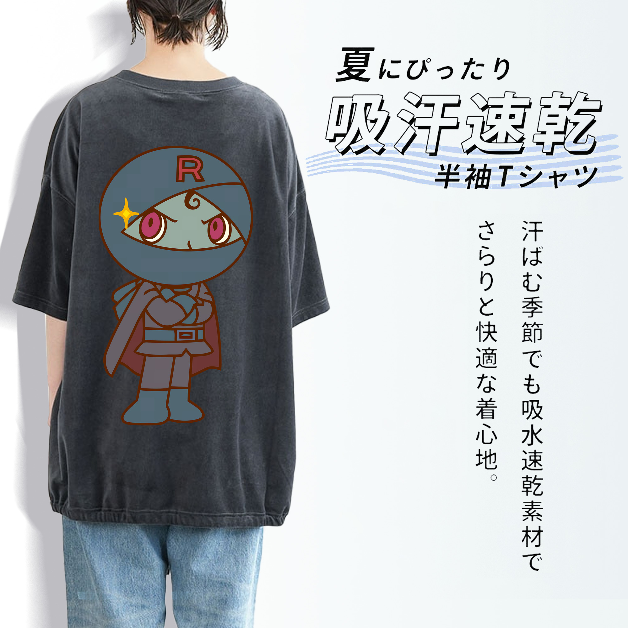 アンパンマン Anpanman 綿100% ヴィンテージ風 半袖Tシャツ（背面プリント）