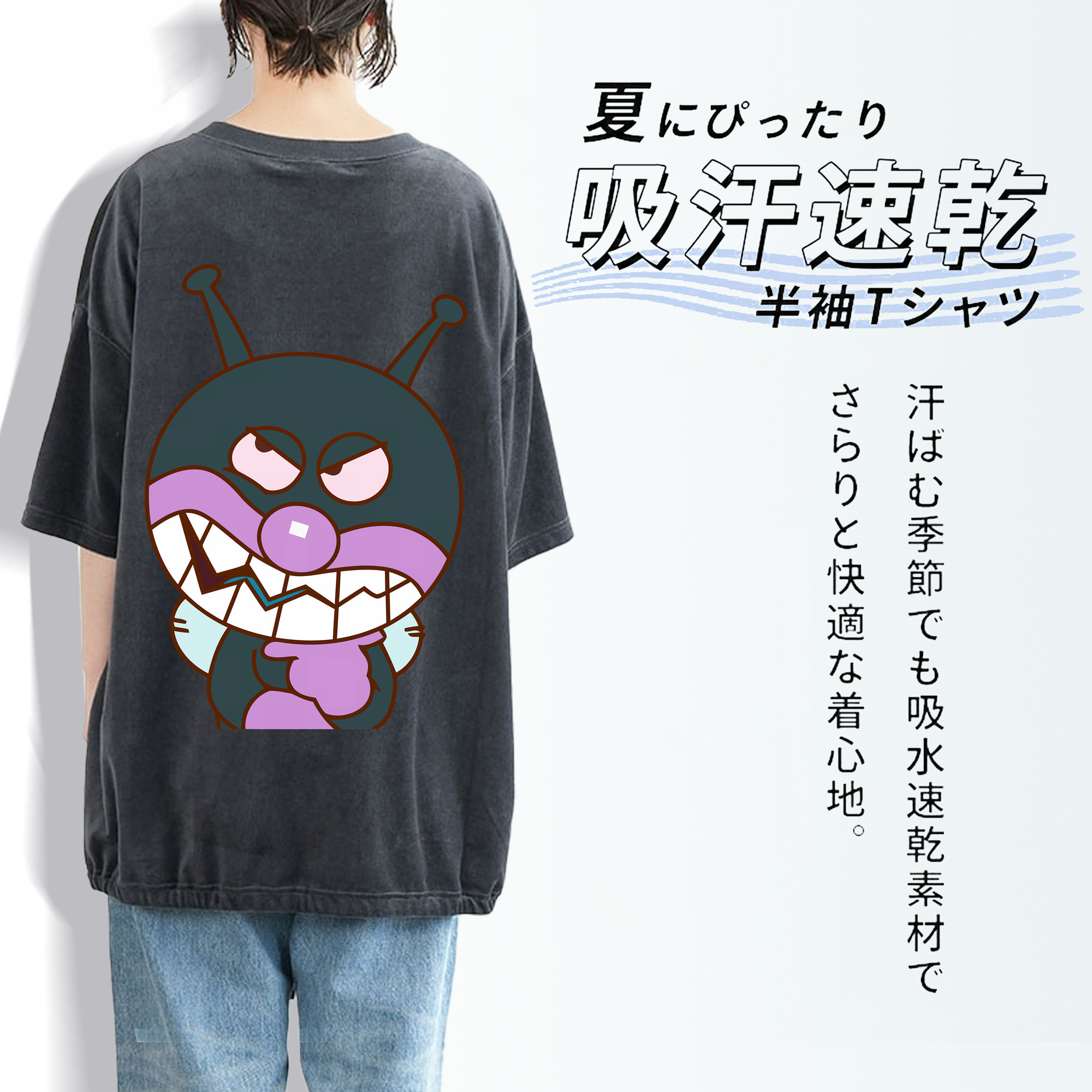 アンパンマン Anpanman 綿100% ヴィンテージ風 半袖Tシャツ（背面プリント）