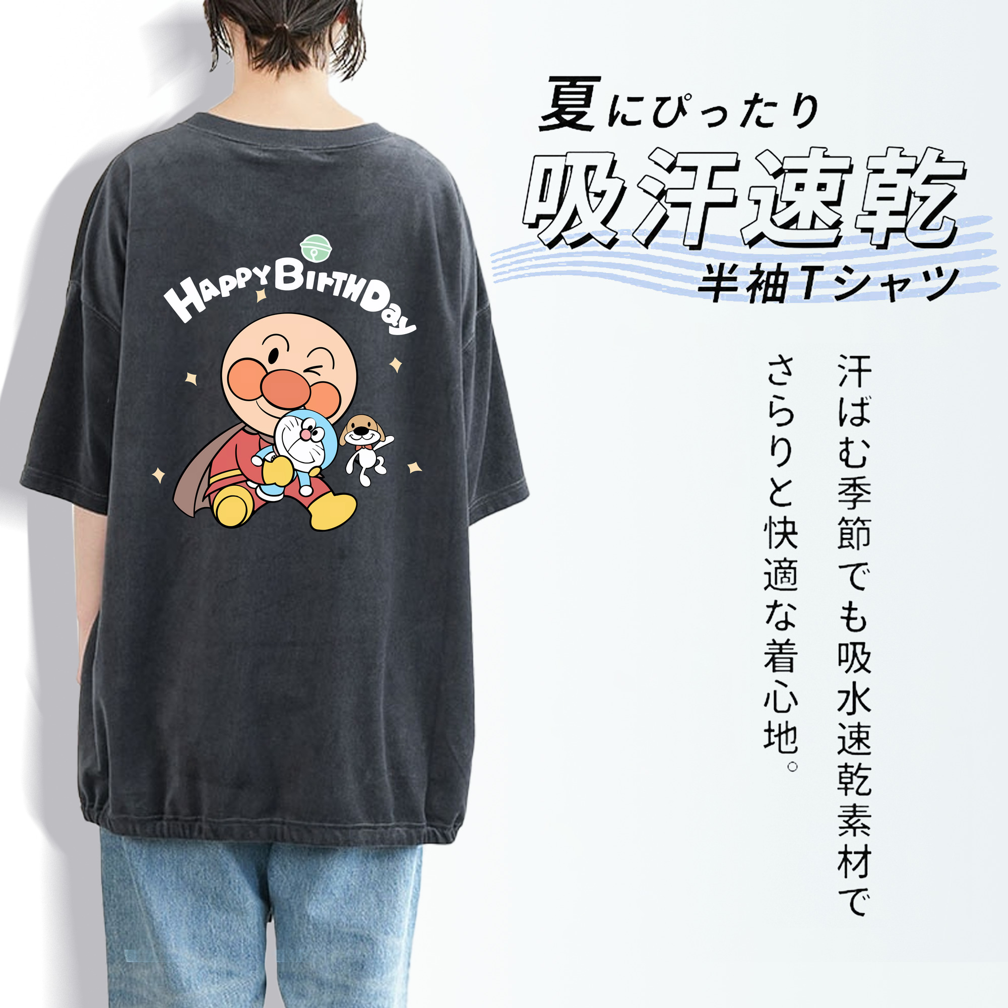 アンパンマン Anpanman 綿100% ヴィンテージ風 半袖Tシャツ（背面プリント）