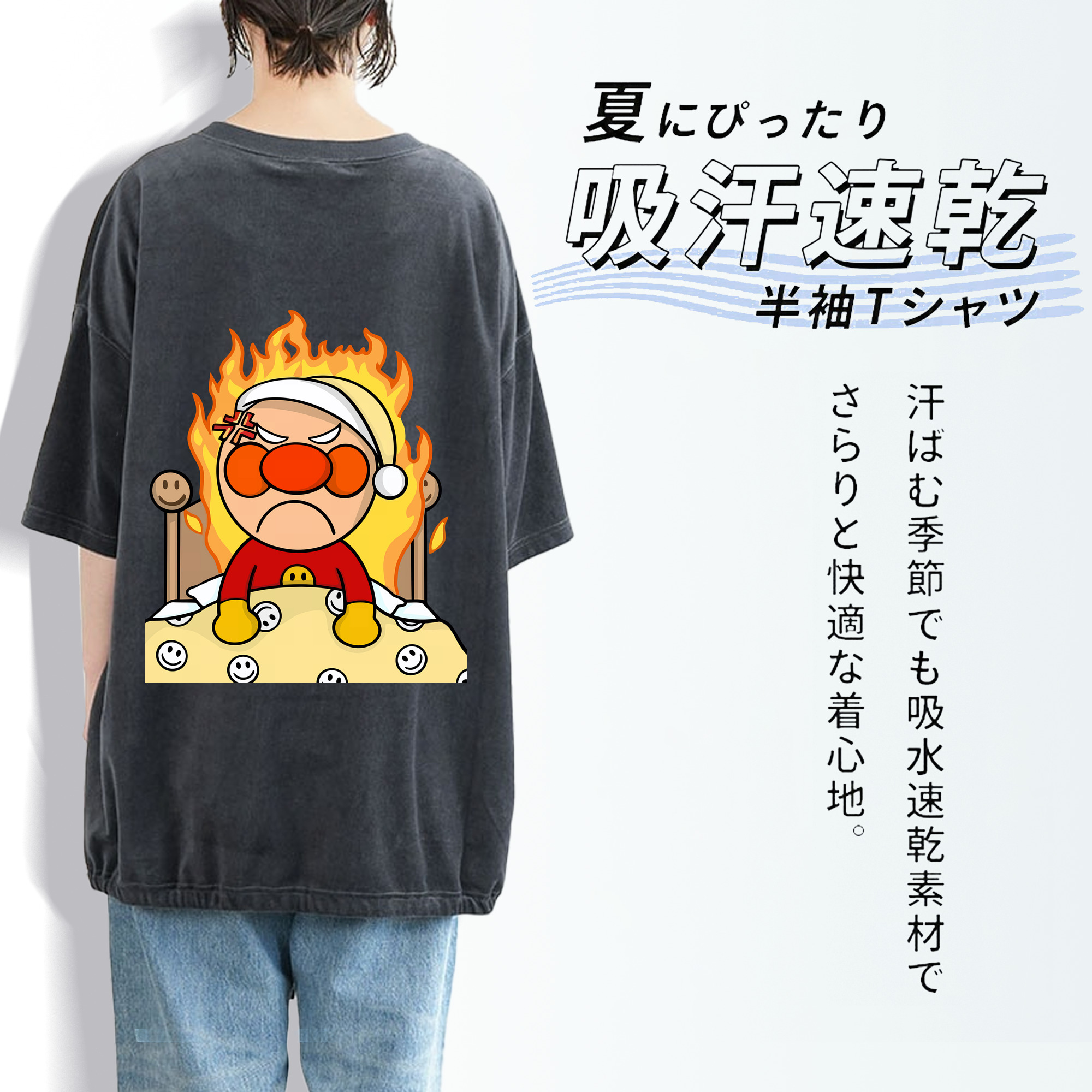 アンパンマン Anpanman 綿100% ヴィンテージ風 半袖Tシャツ（背面プリント）