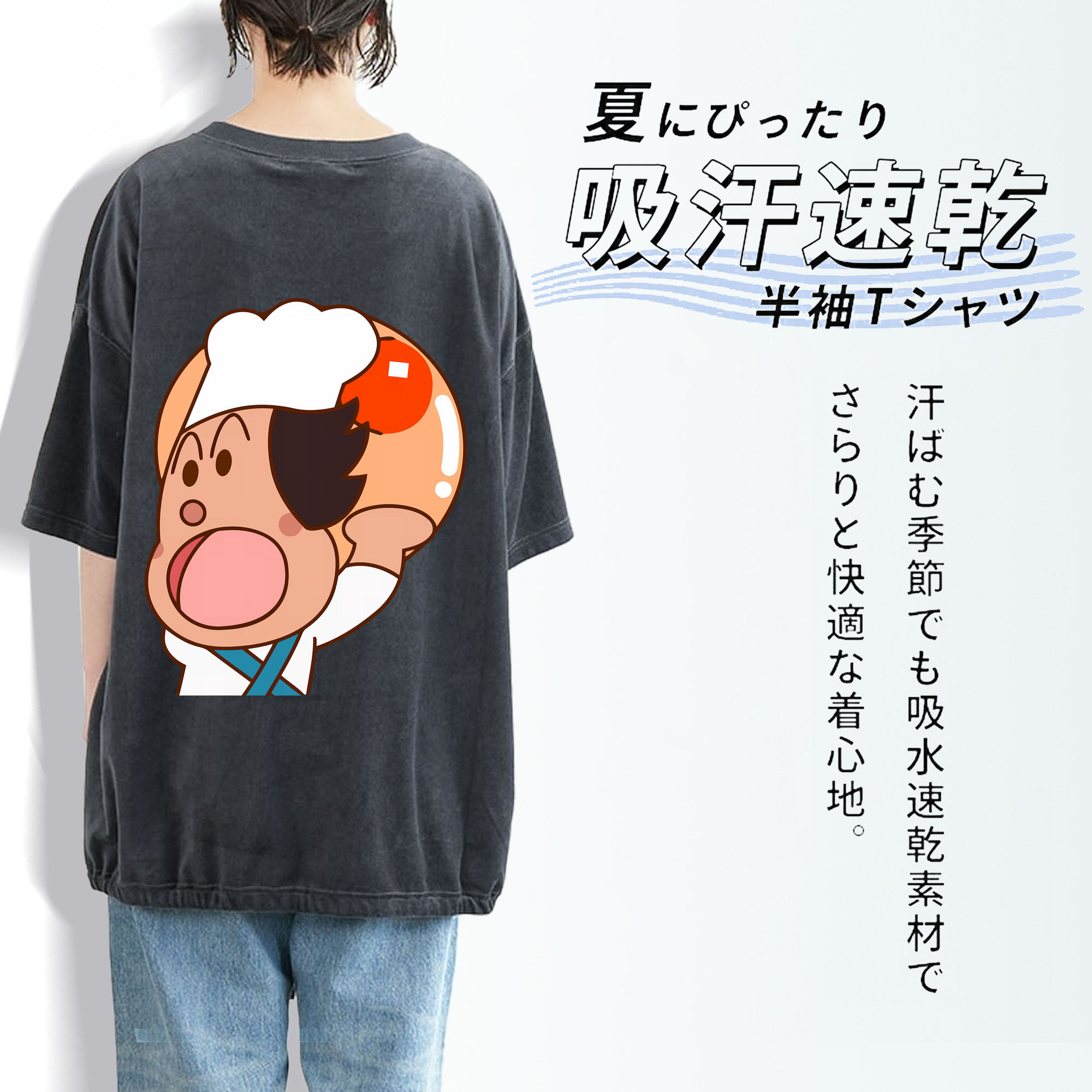 アンパンマン Anpanman 綿100% ヴィンテージ風 半袖Tシャツ（背面プリント）