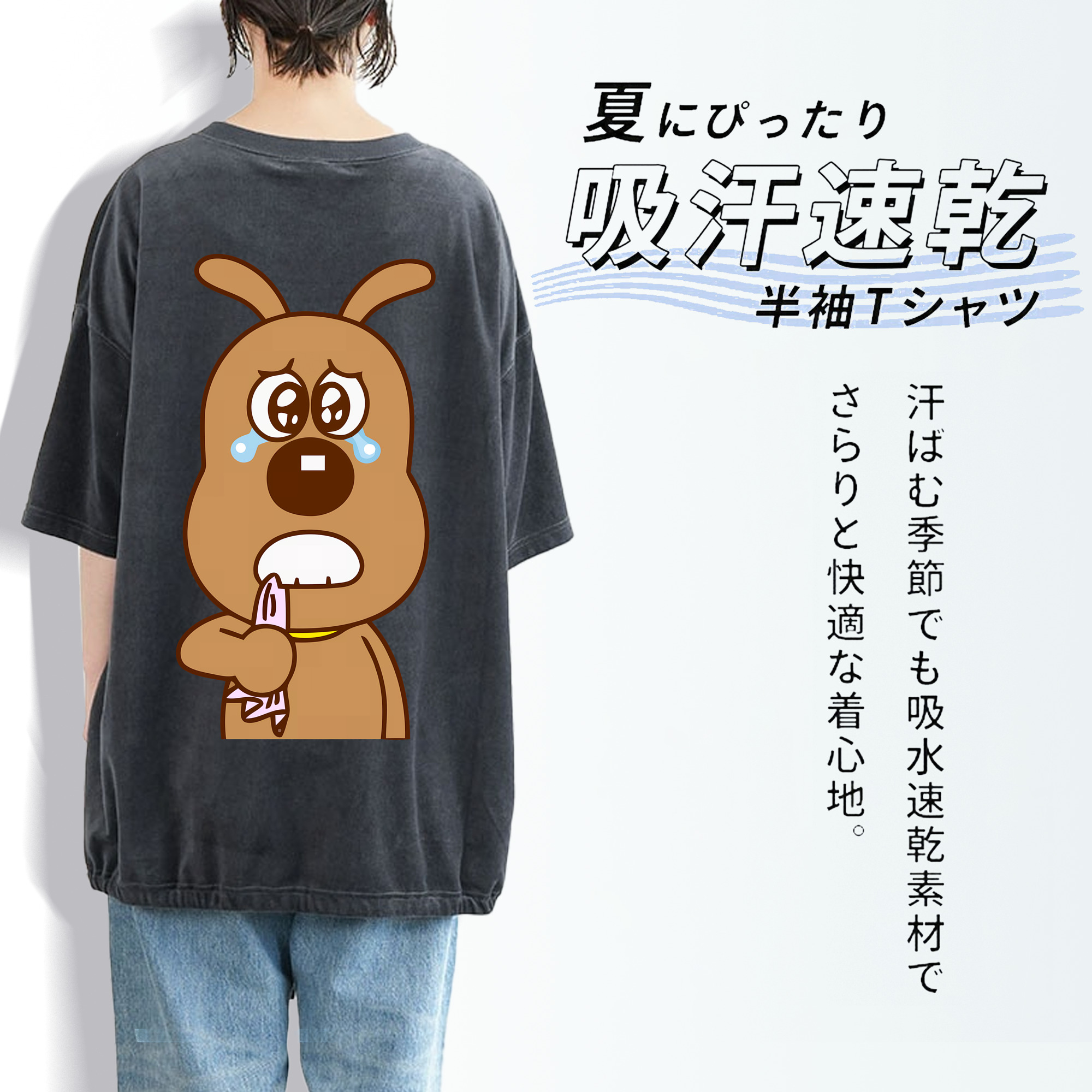 アンパンマン Anpanman 綿100% ヴィンテージ風 半袖Tシャツ（背面プリント）
