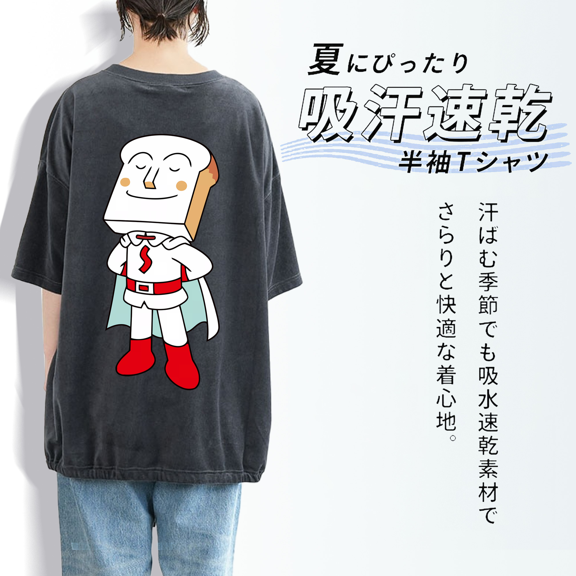 アンパンマン Anpanman 綿100% ヴィンテージ風 半袖Tシャツ（背面プリント）