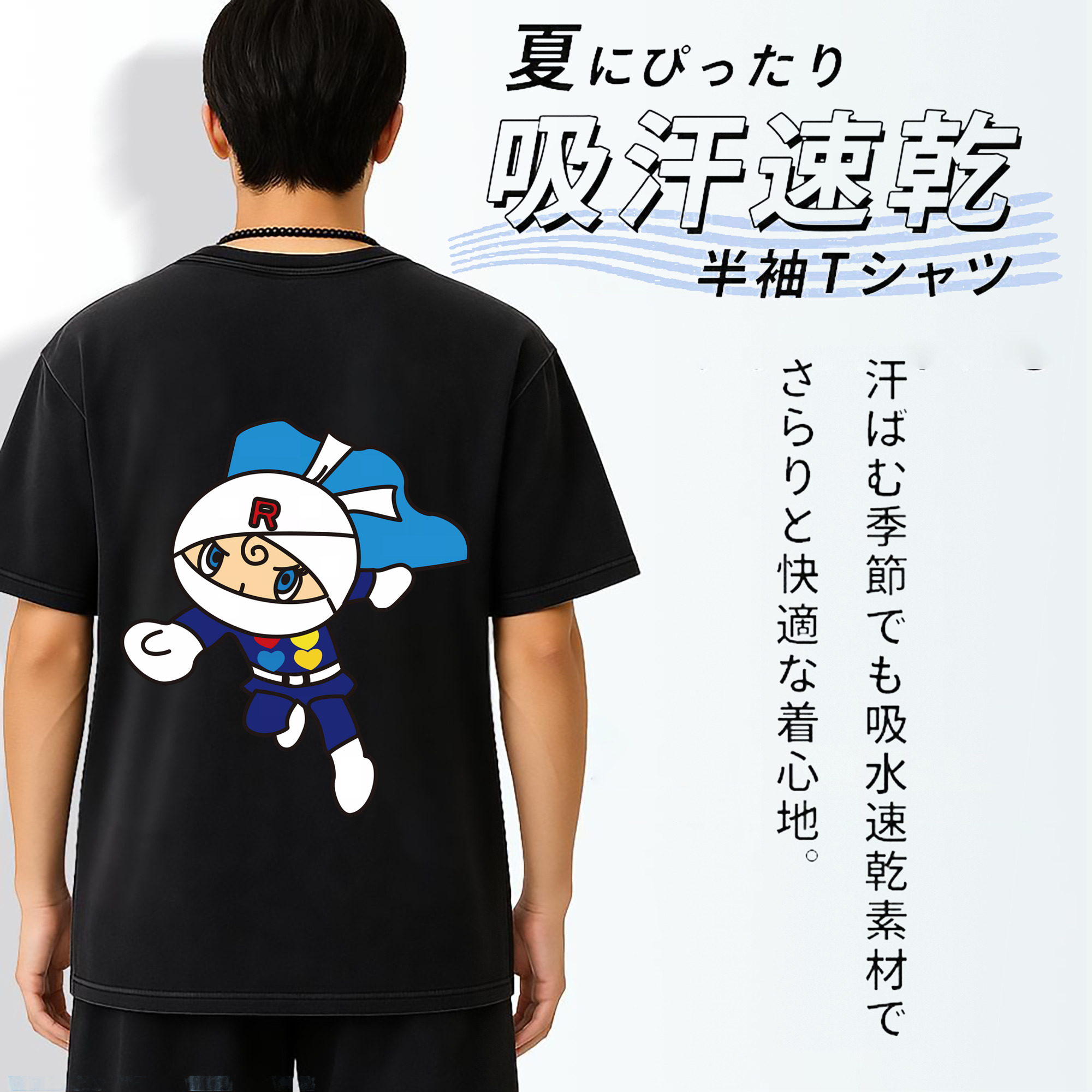 一般的なイメージ
