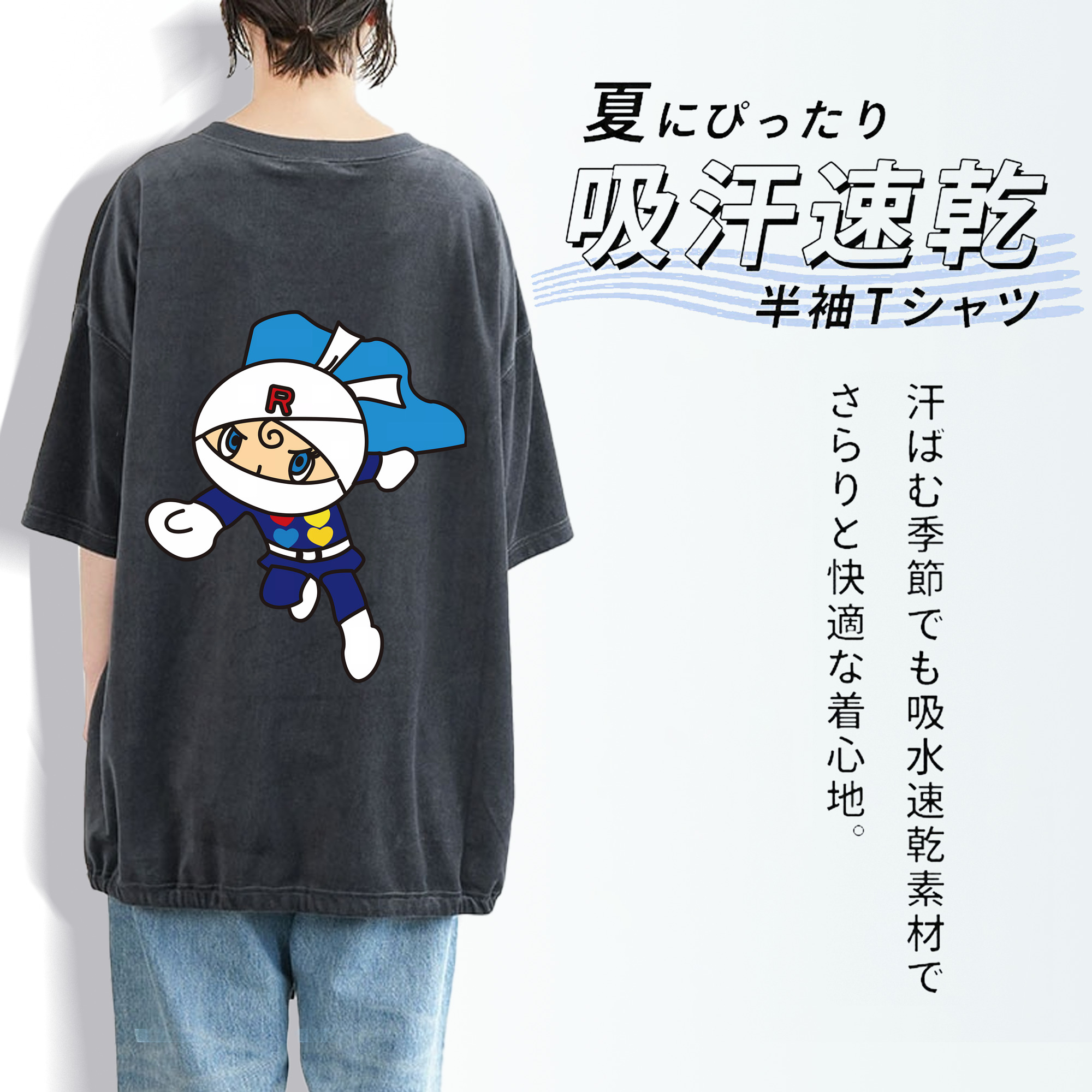 アンパンマン Anpanman 綿100% ヴィンテージ風 半袖Tシャツ（背面プリント）