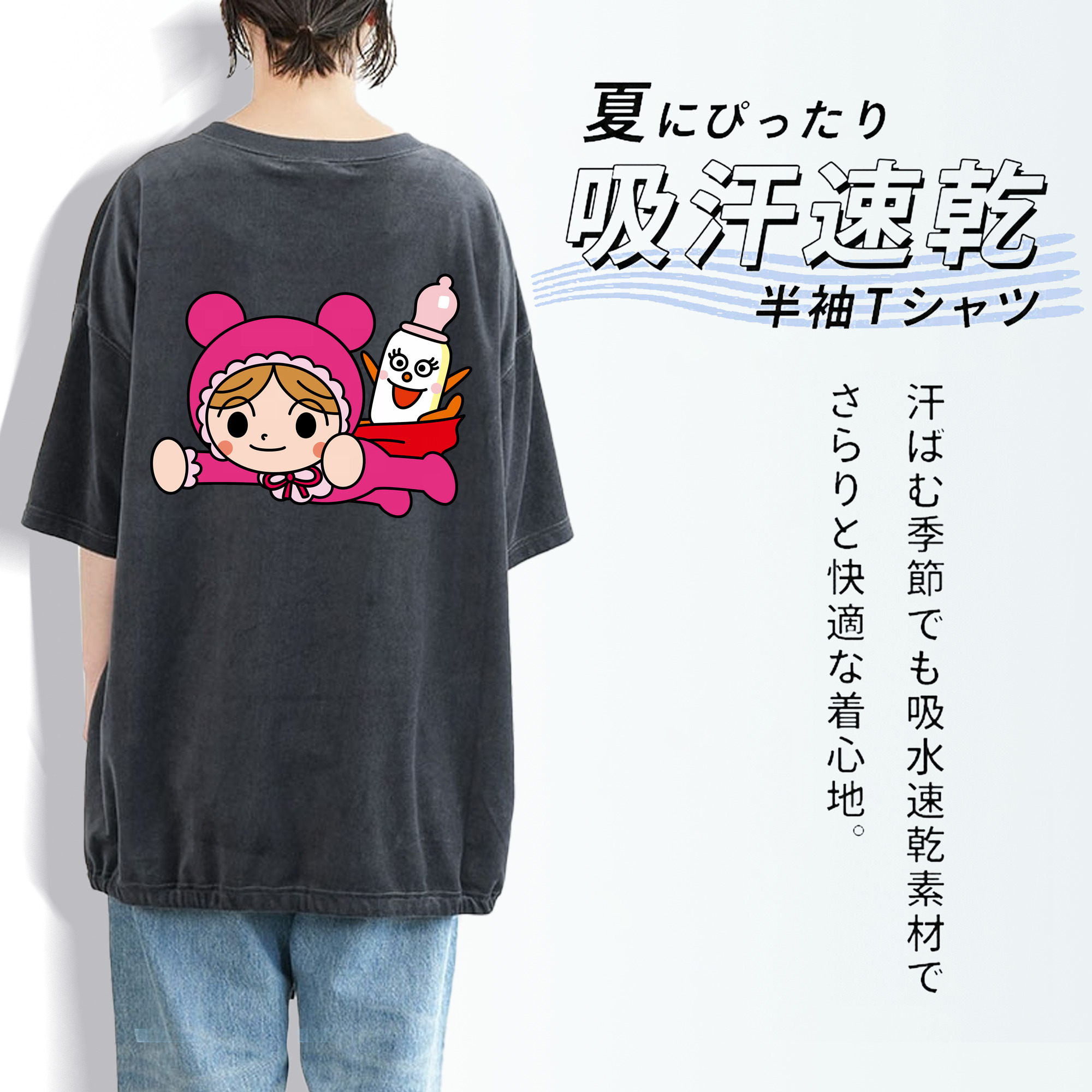 アンパンマン Anpanman 綿100% ヴィンテージ風 半袖Tシャツ（背面プリント）