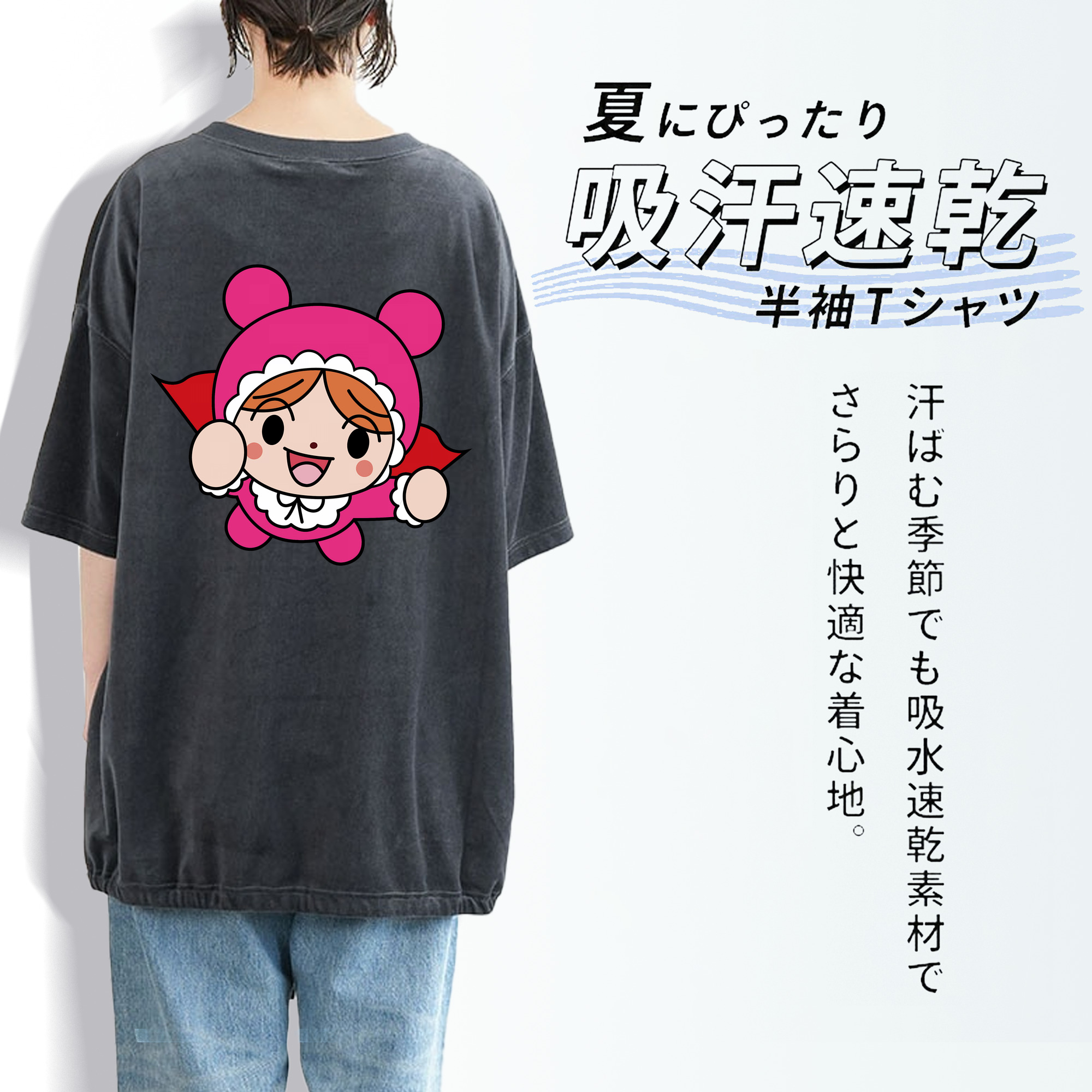 アンパンマン Anpanman 綿100% ヴィンテージ風 半袖Tシャツ（背面プリント）