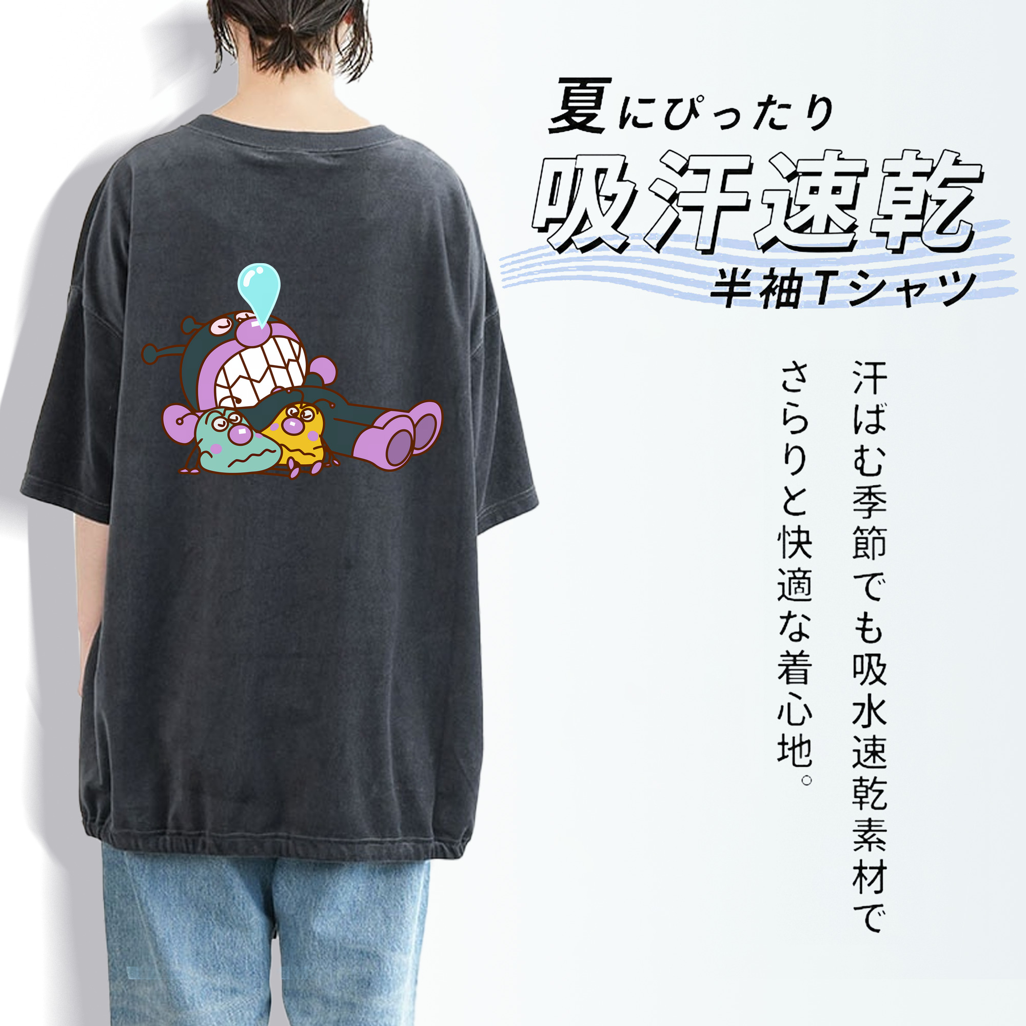 アンパンマン Anpanman 綿100% ヴィンテージ風 半袖Tシャツ（背面プリント）