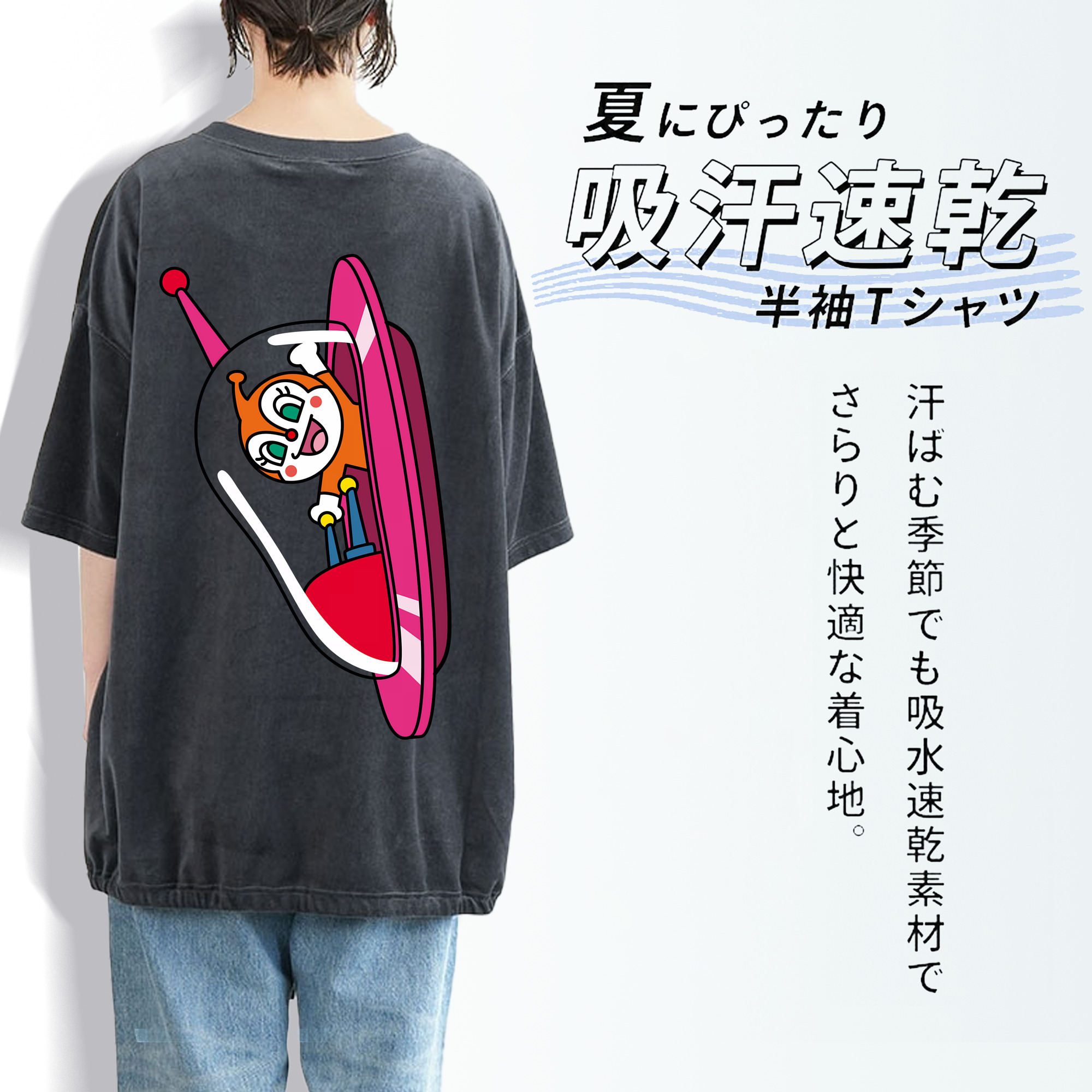 アンパンマン Anpanman 綿100% ヴィンテージ風 半袖Tシャツ（背面プリント）