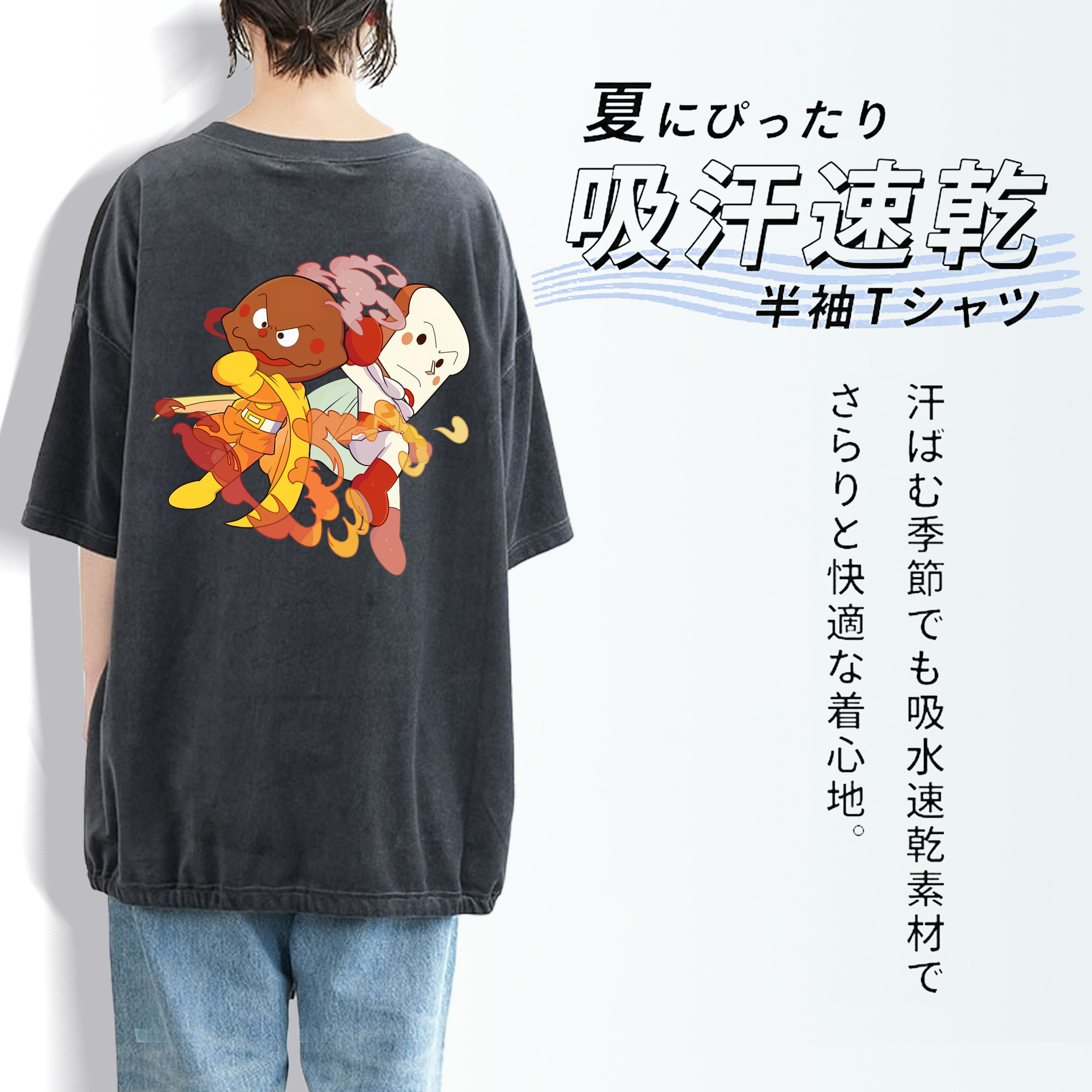 アンパンマン Anpanman 綿100% ヴィンテージ風 半袖Tシャツ（背面プリント）
