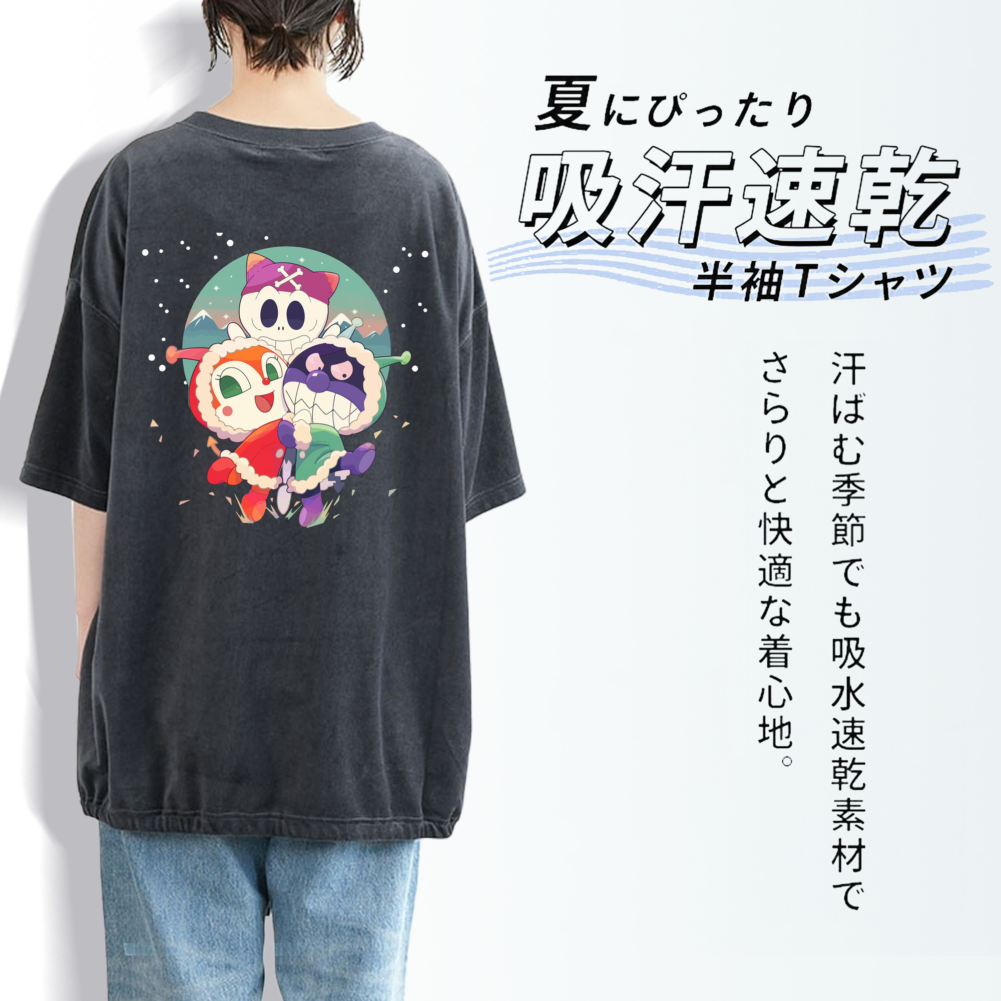 アンパンマン Anpanman 綿100% ヴィンテージ風 半袖Tシャツ（背面プリント）