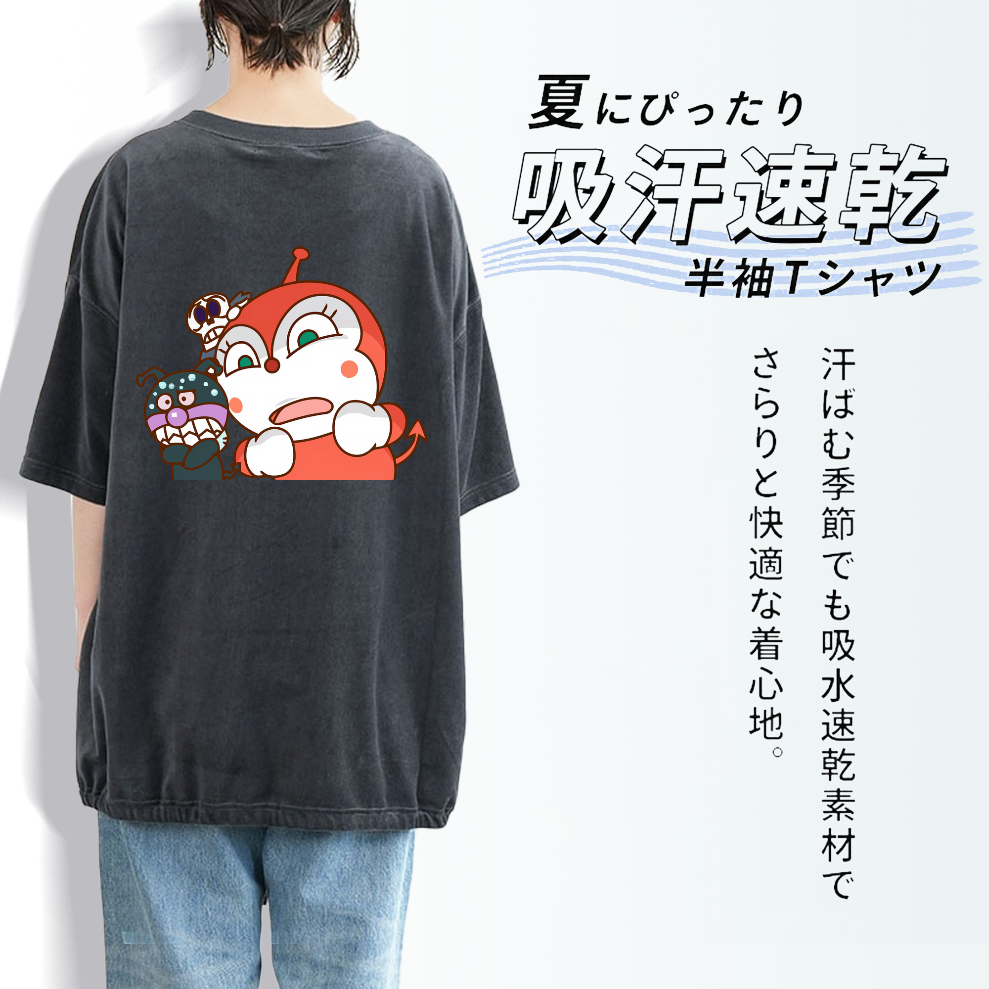 アンパンマン Anpanman 綿100% ヴィンテージ風 半袖Tシャツ（背面プリント）