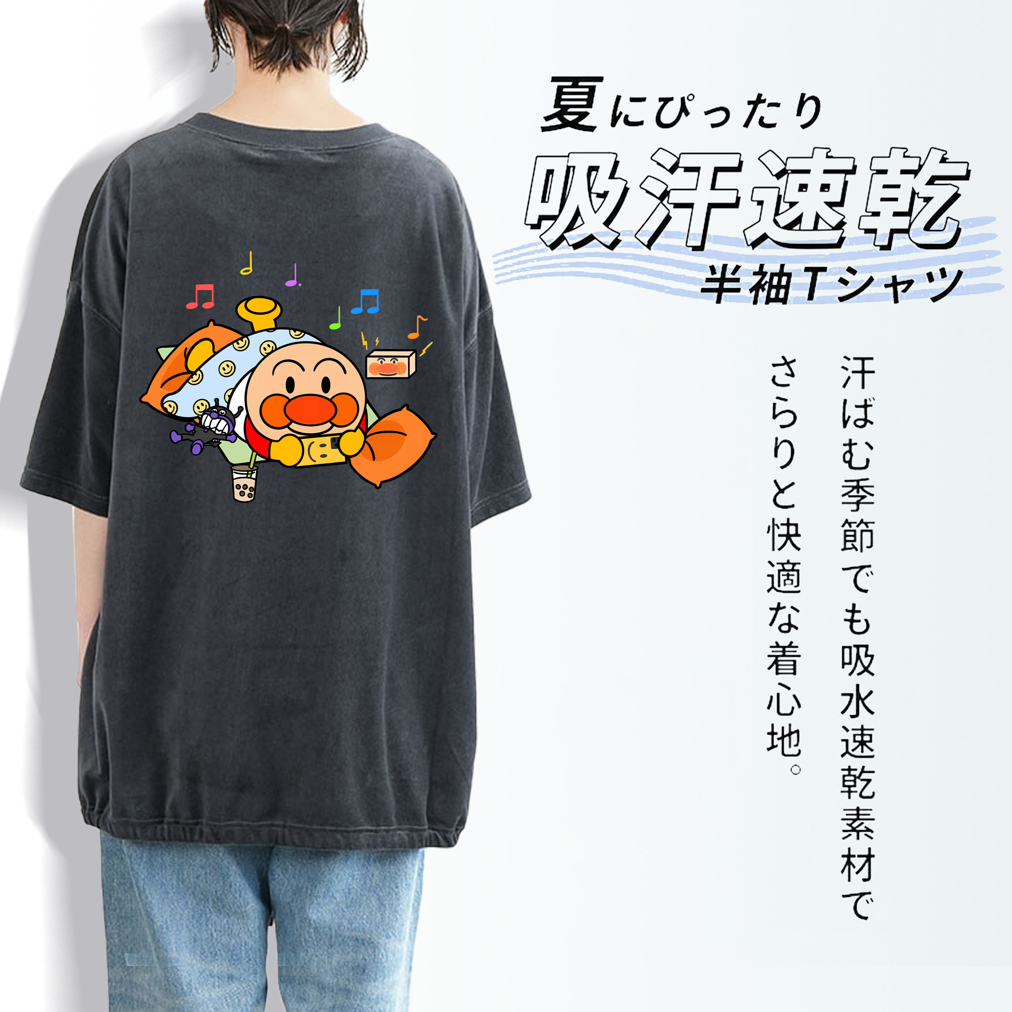 アンパンマン Anpanman 綿100% ヴィンテージ風 半袖Tシャツ（背面プリント）