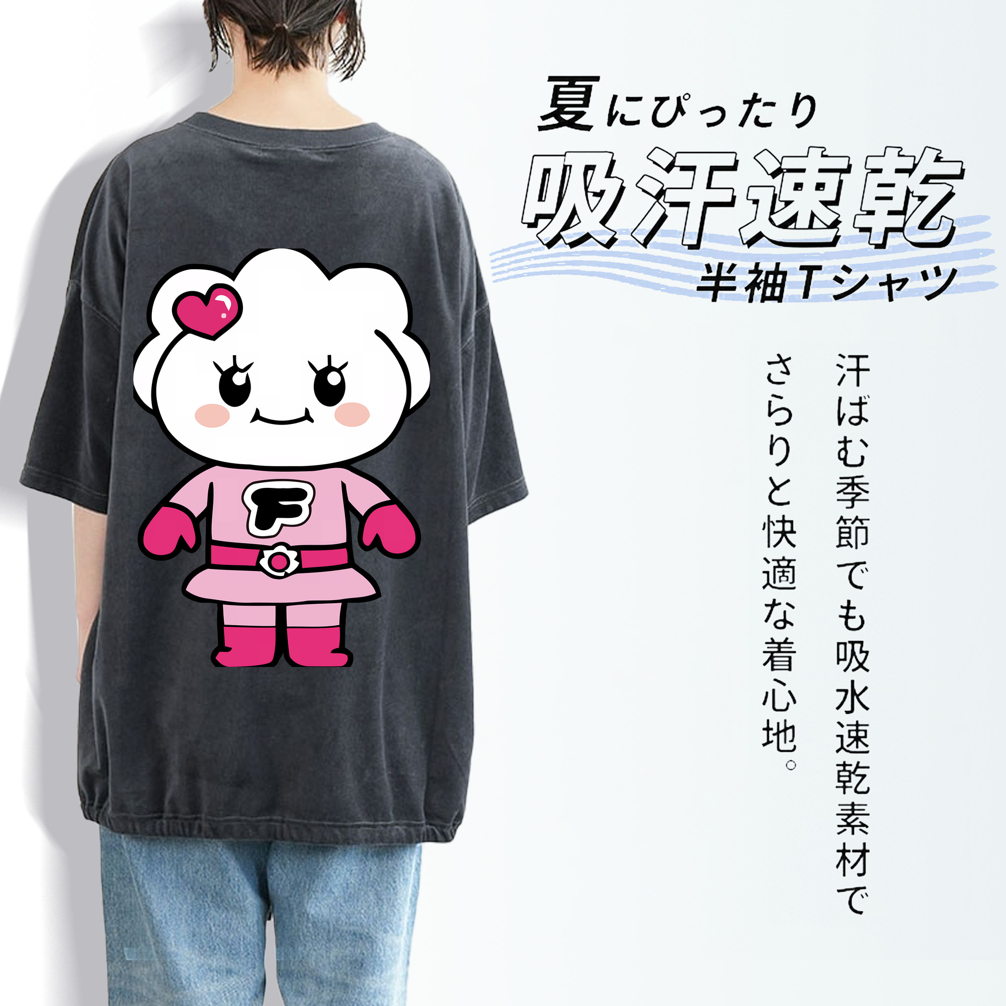 アンパンマン Anpanman 綿100% ヴィンテージ風 半袖Tシャツ（背面プリント）