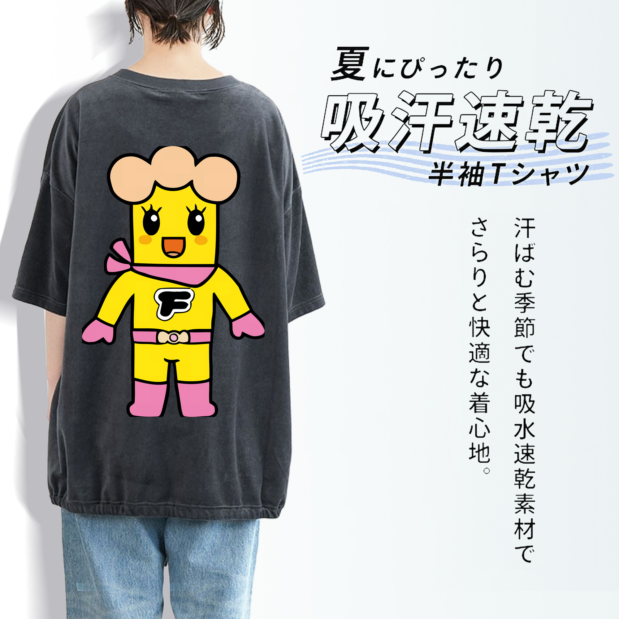 アンパンマン Anpanman 綿100% ヴィンテージ風 半袖Tシャツ（背面プリント）