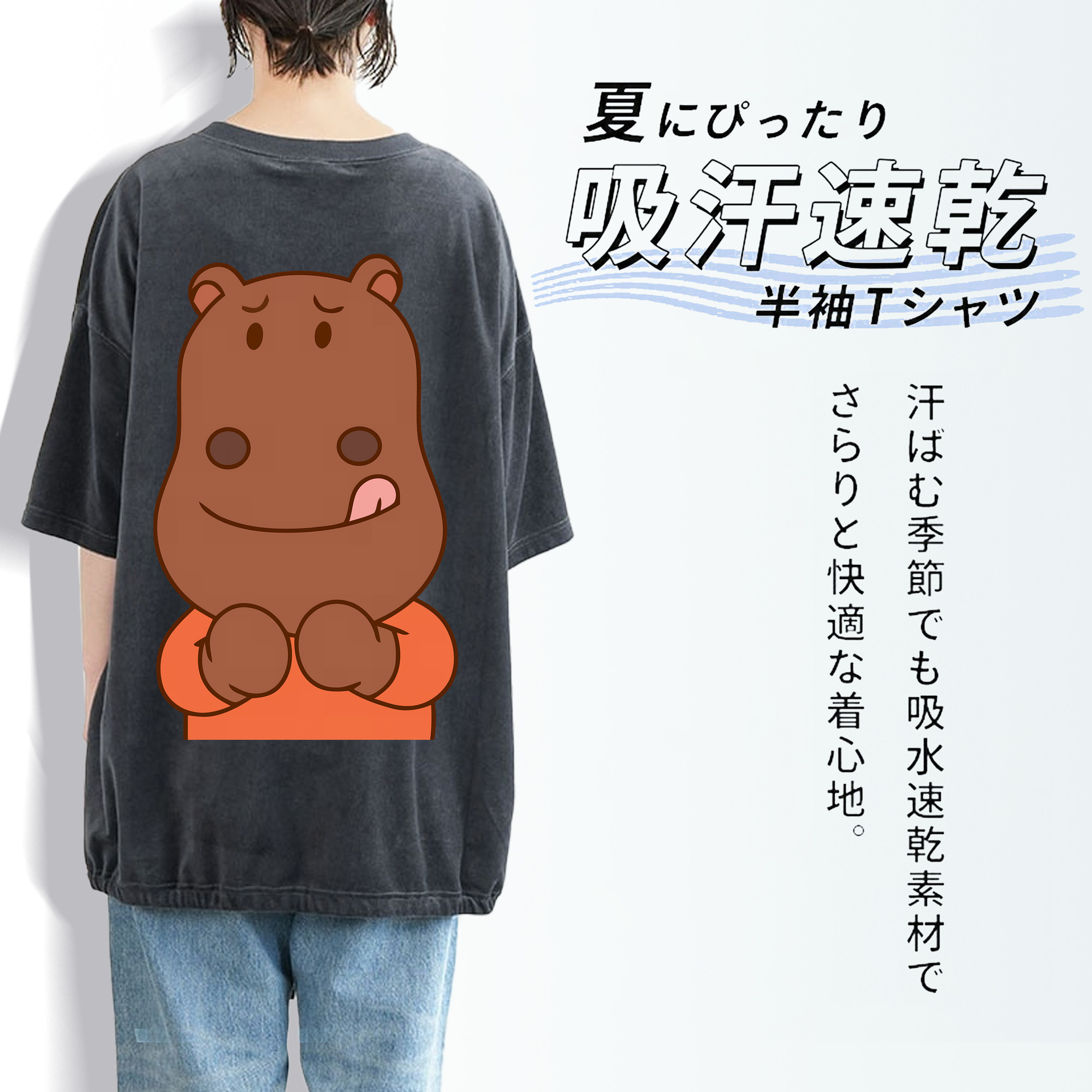 アンパンマン Anpanman 綿100% ヴィンテージ風 半袖Tシャツ（背面プリント）