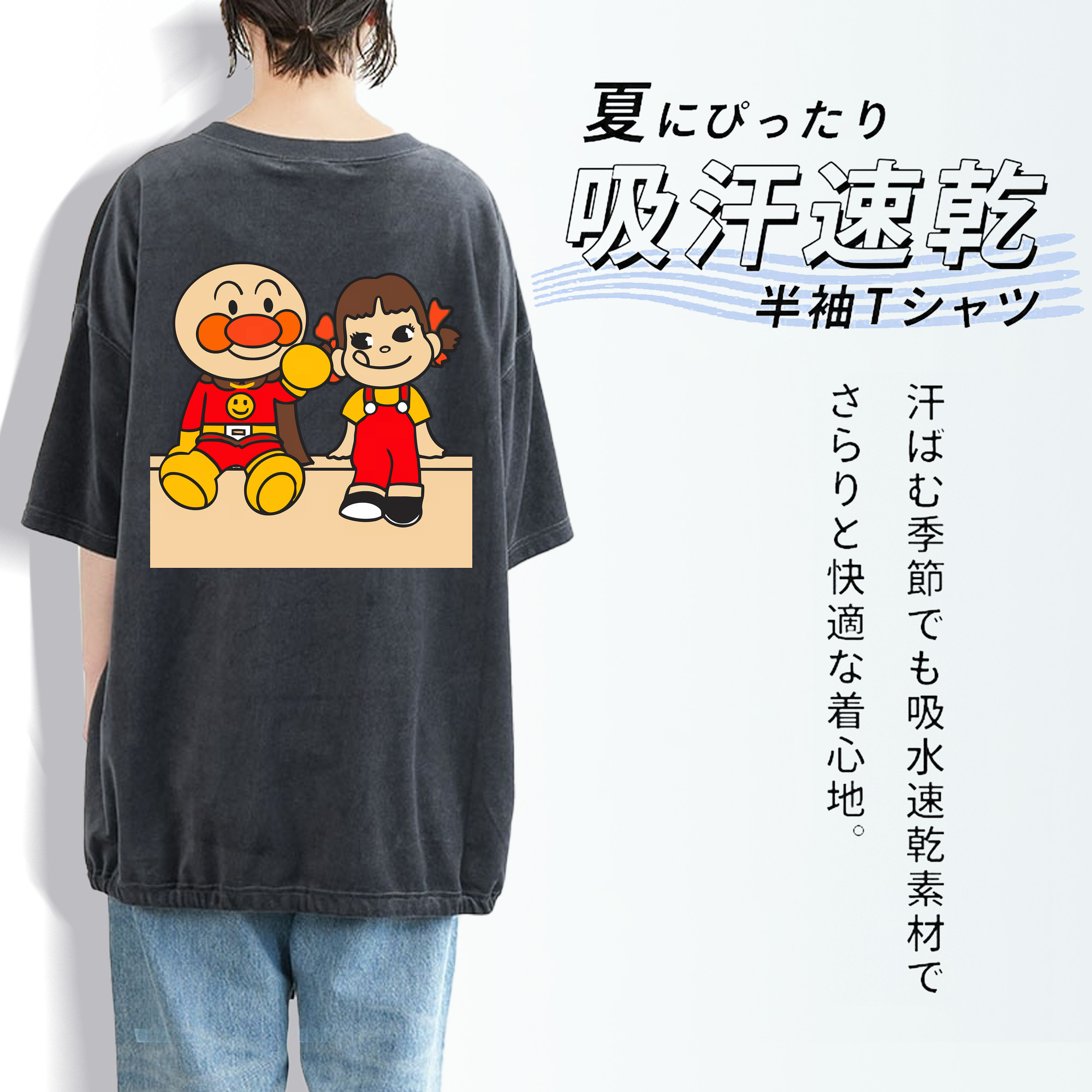 アンパンマン Anpanman 綿100% ヴィンテージ風 半袖Tシャツ（背面プリント）