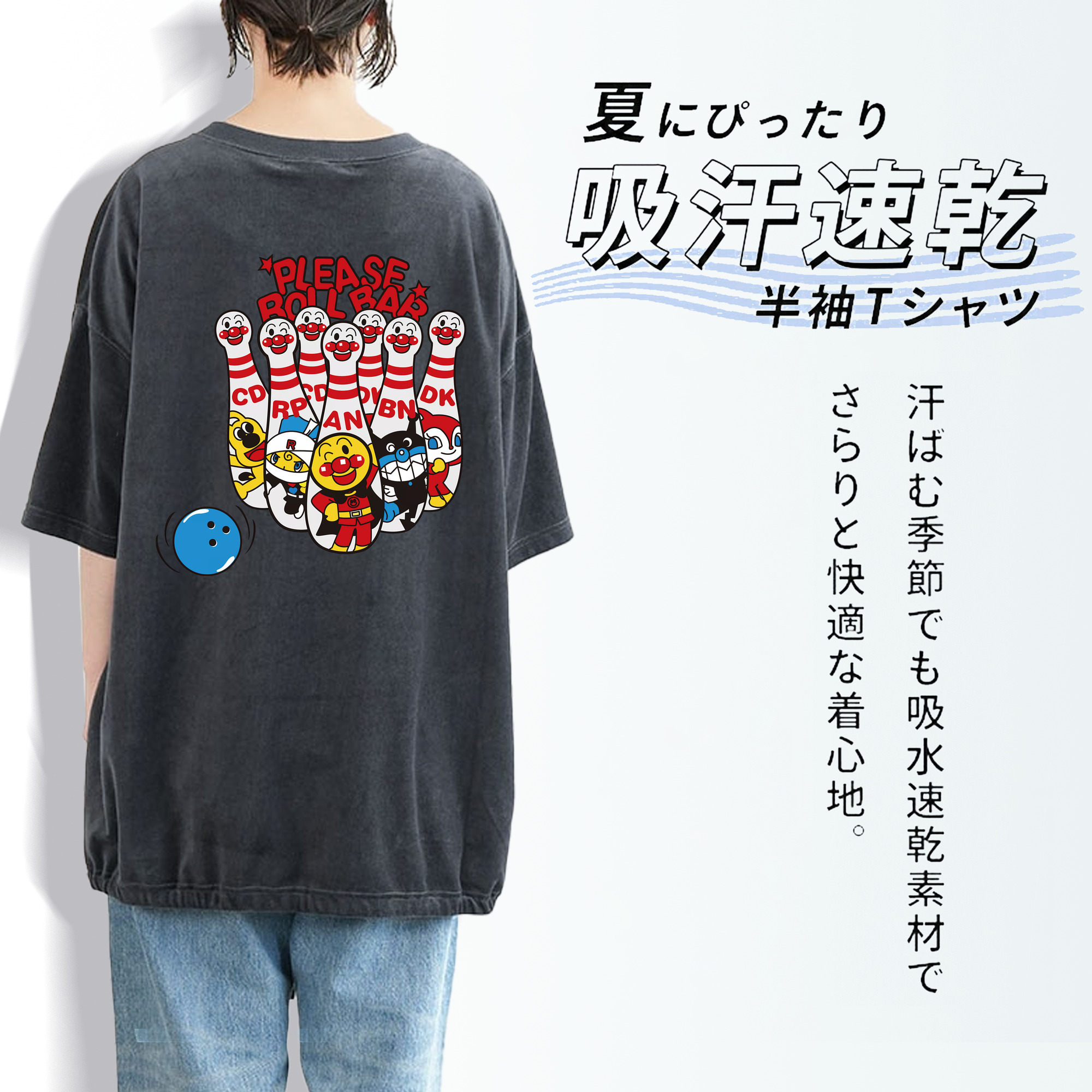 アンパンマン Anpanman 綿100% ヴィンテージ風 半袖Tシャツ（背面プリント）