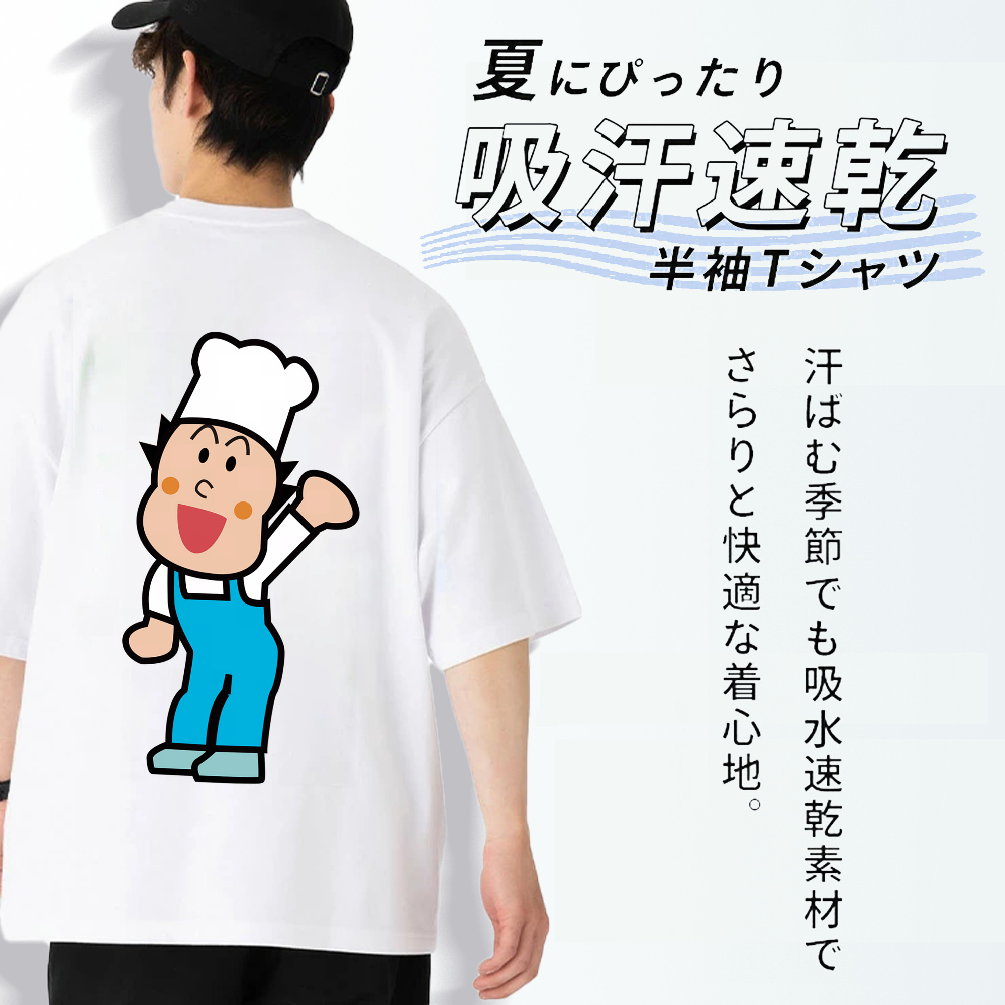 アンパンマン Anpanman 綿100％ メンズ半袖Tシャツ（バックプリント） 通気性