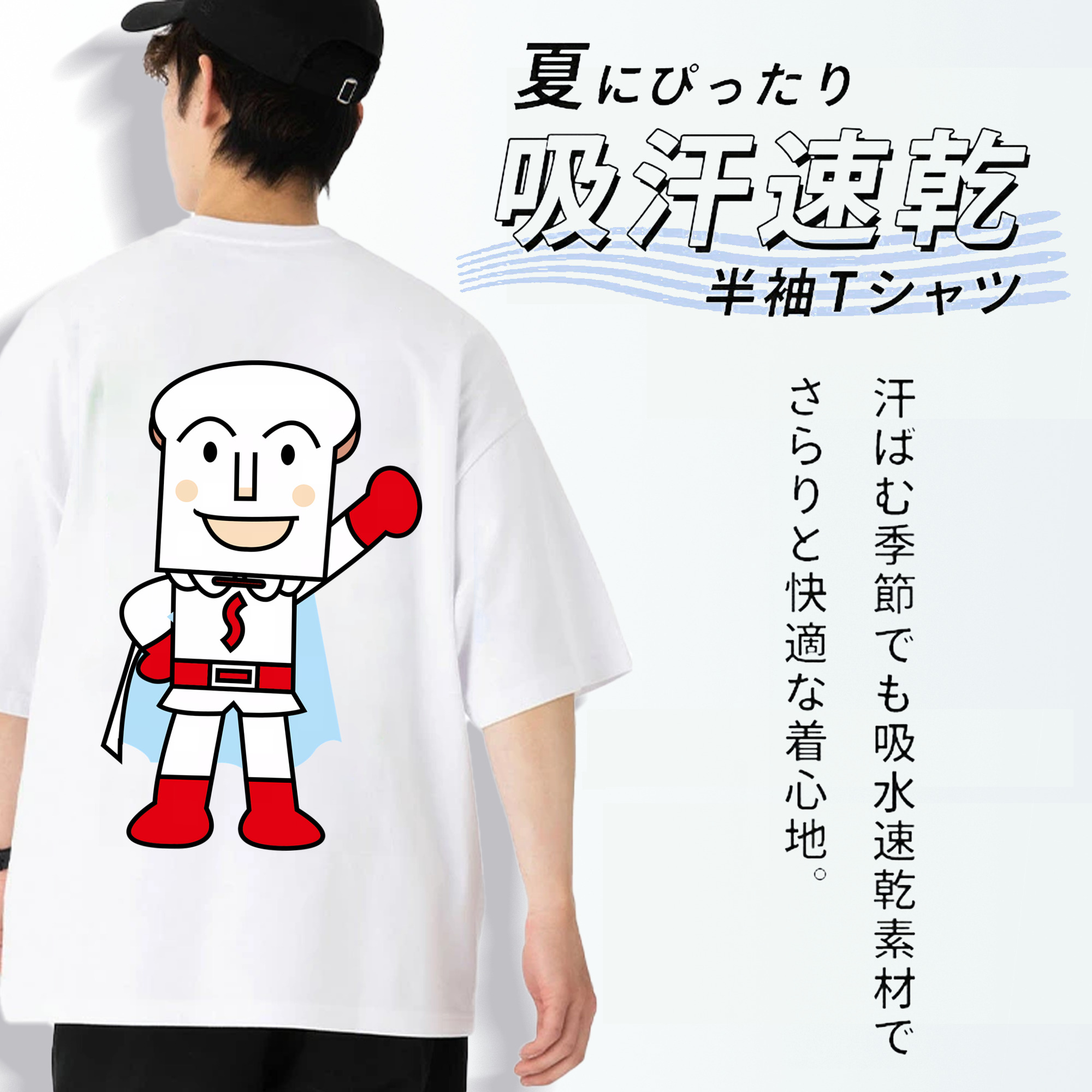 アンパンマン Anpanman 綿100％ メンズ半袖Tシャツ（バックプリント） 通気性