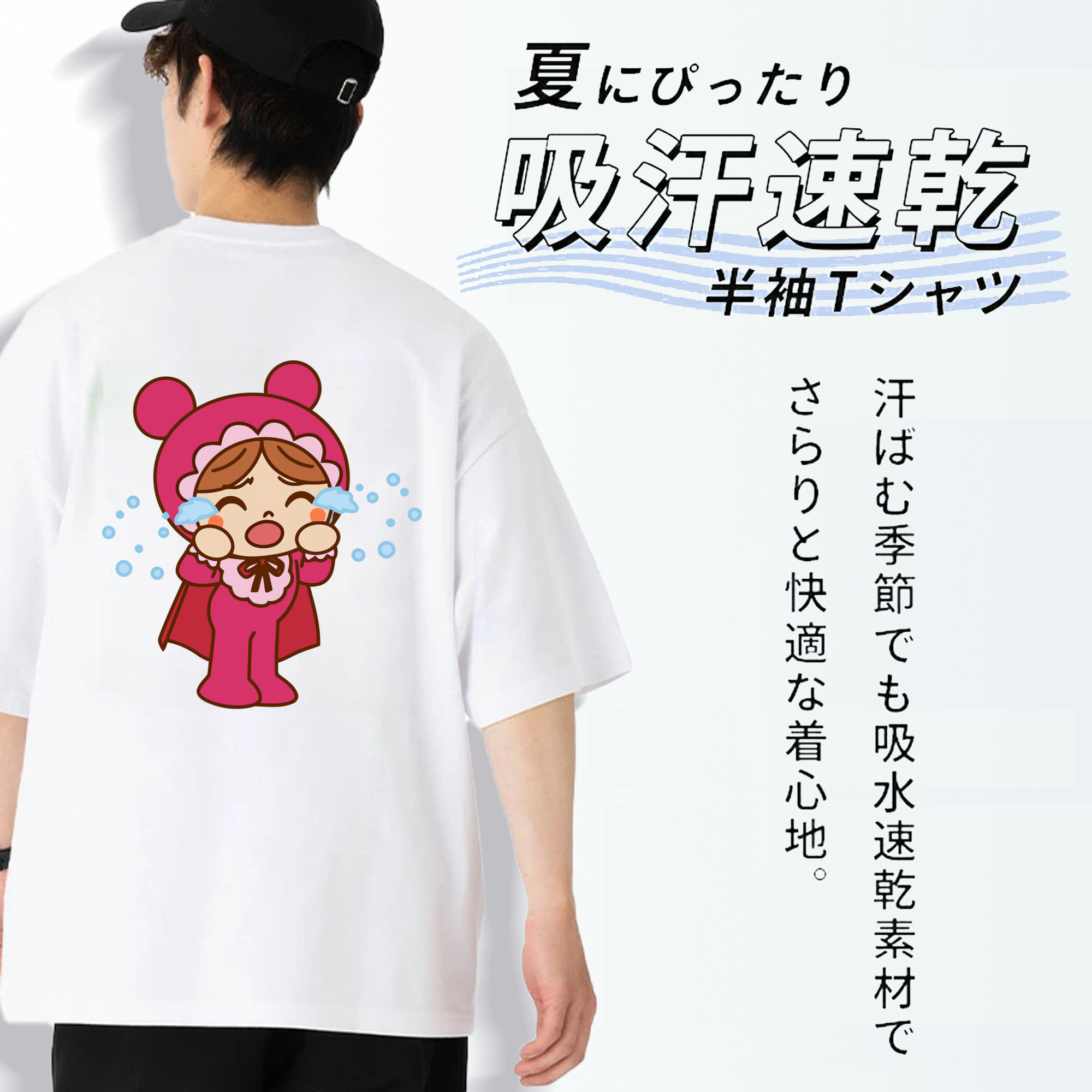 アンパンマン Anpanman 綿100％ メンズ半袖Tシャツ（バックプリント） 通気性