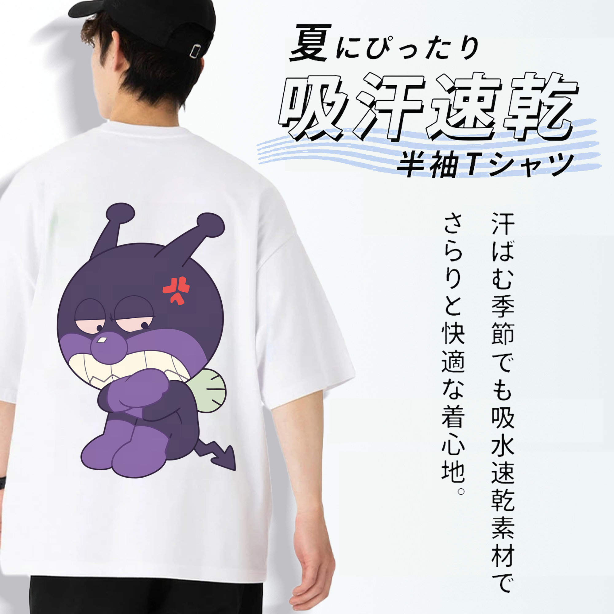 アンパンマン Anpanman 綿100％ メンズ半袖Tシャツ（バックプリント） 通気性