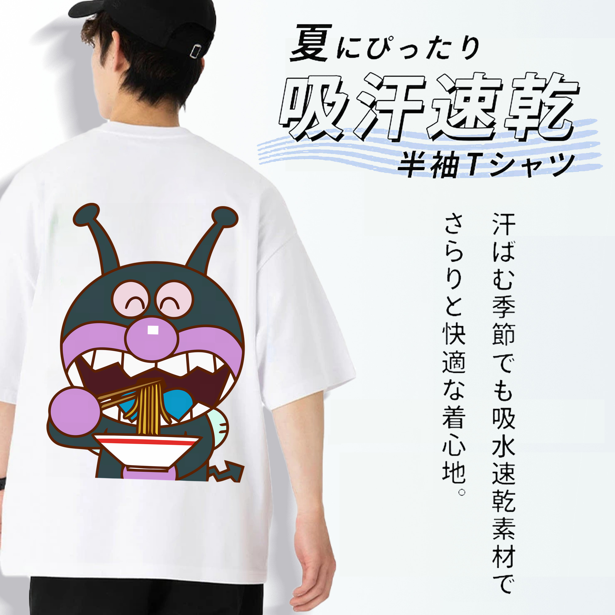 アンパンマン Anpanman 綿100％ メンズ半袖Tシャツ（バックプリント） 通気性