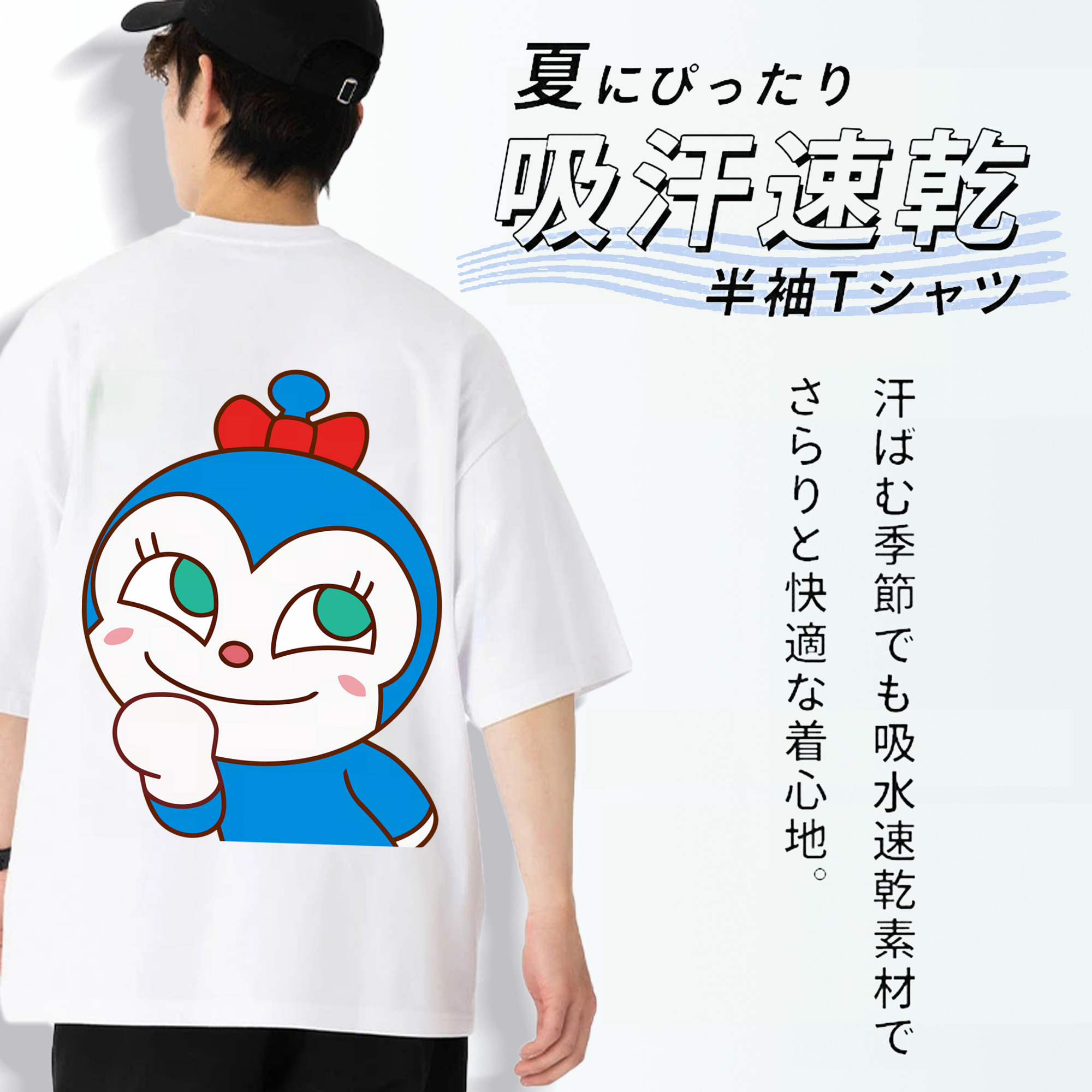 アンパンマン Anpanman 綿100％ メンズ半袖Tシャツ（バックプリント） 通気性