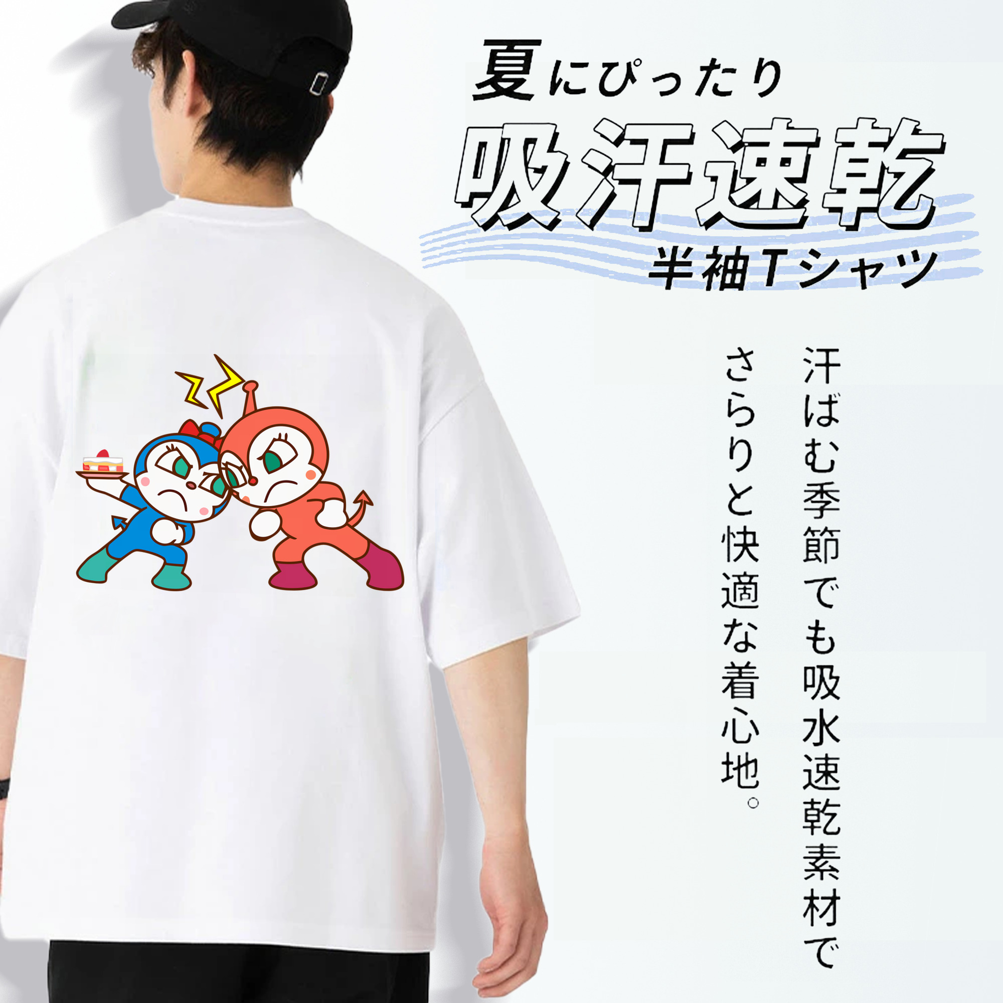 アンパンマン Anpanman 綿100％ メンズ半袖Tシャツ（バックプリント） 通気性