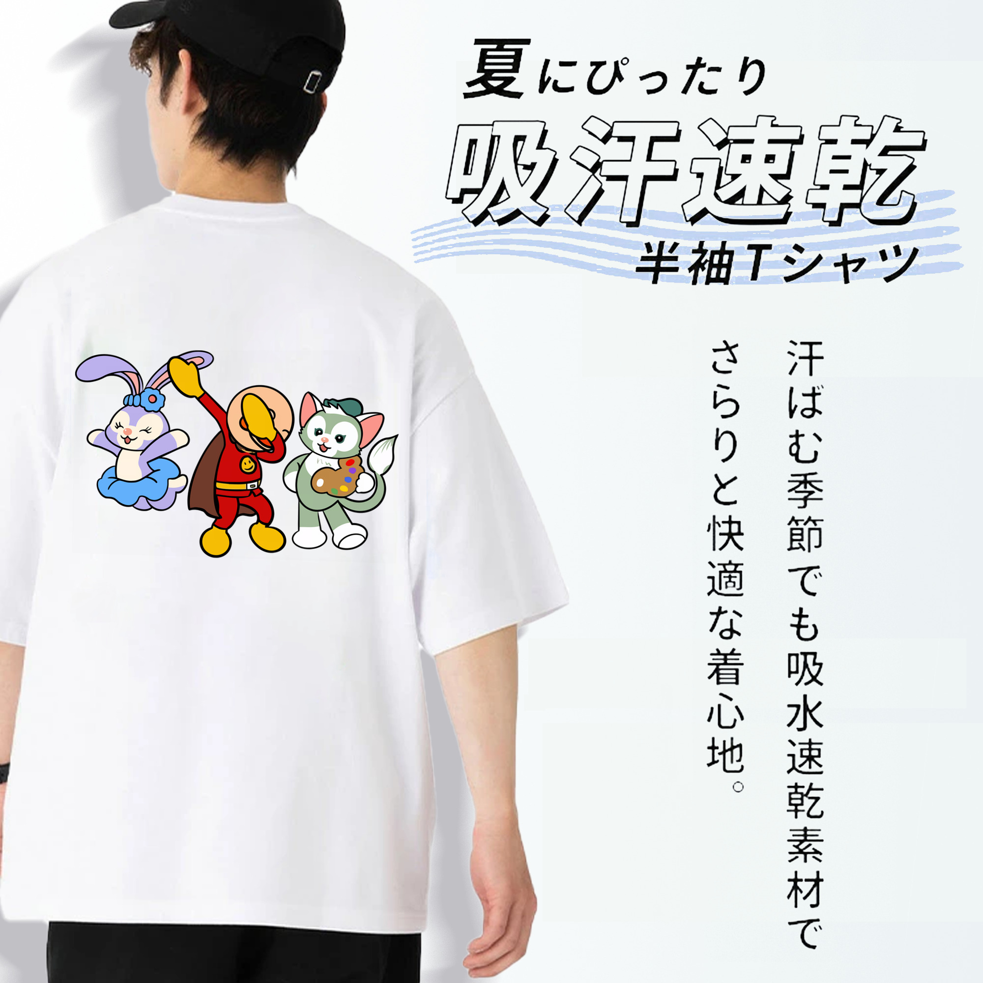 アンパンマン Anpanman 綿100％ メンズ半袖Tシャツ（バックプリント） 通気性
