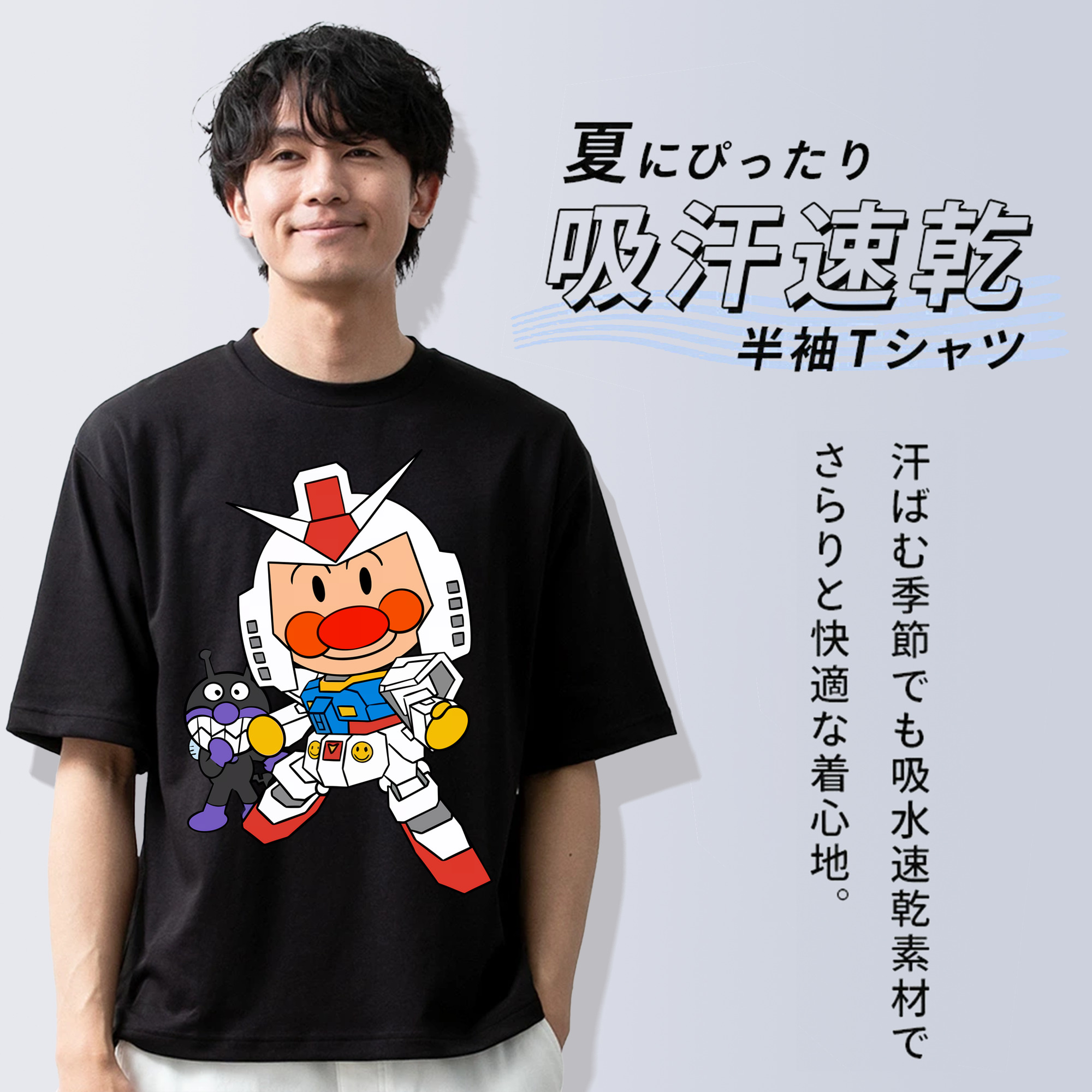 アンパンマン Anpanman 綿100％ メンズ半袖Tシャツ｜肌触りやわらか＆通気性