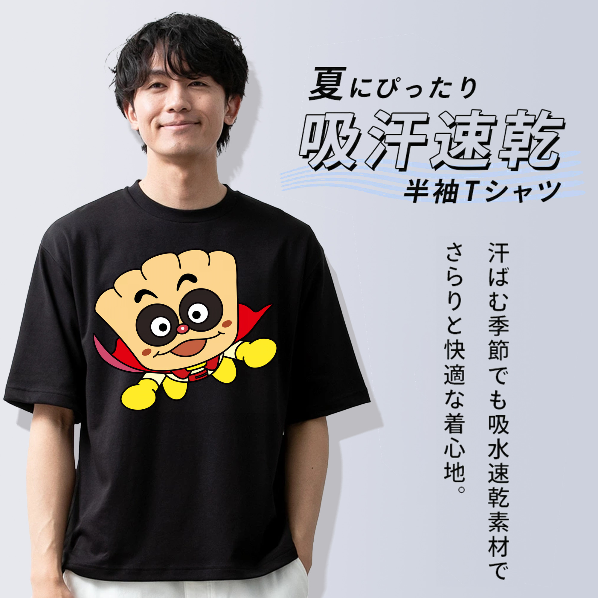 アンパンマン Anpanman 綿100％ メンズ半袖Tシャツ｜肌触りやわらか＆通気性